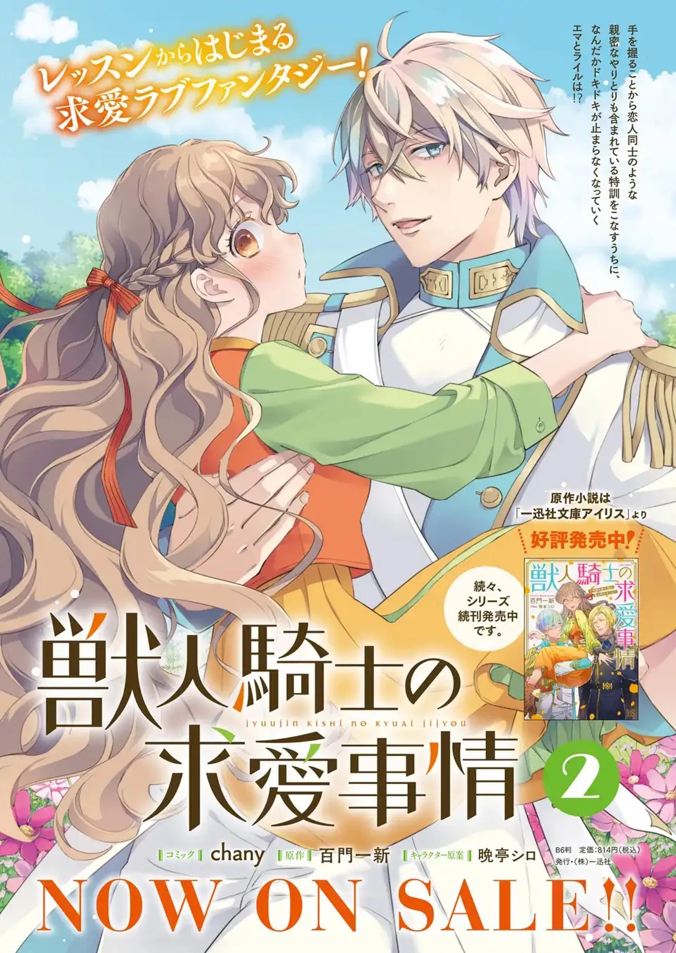 第15话0