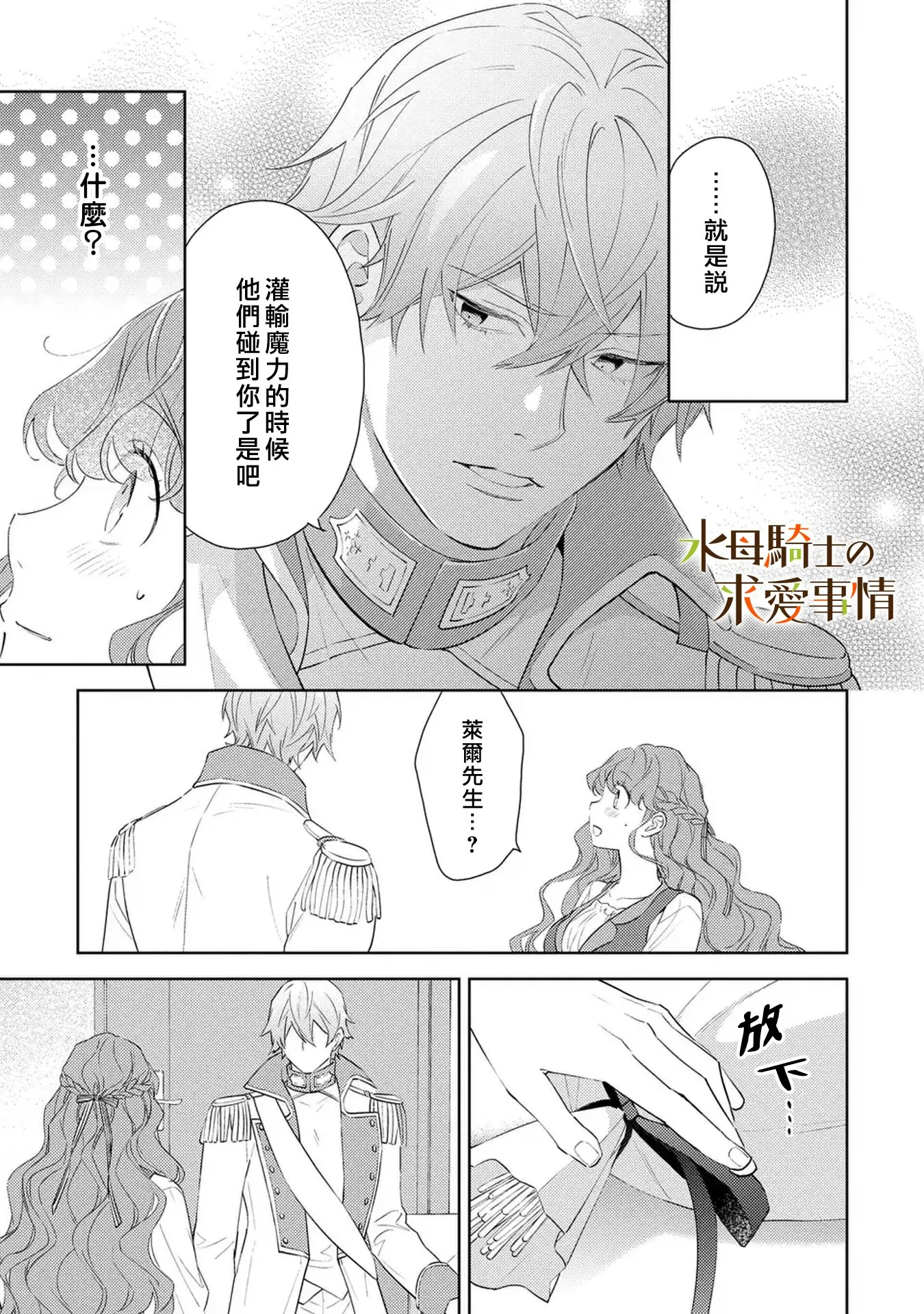 第18话19