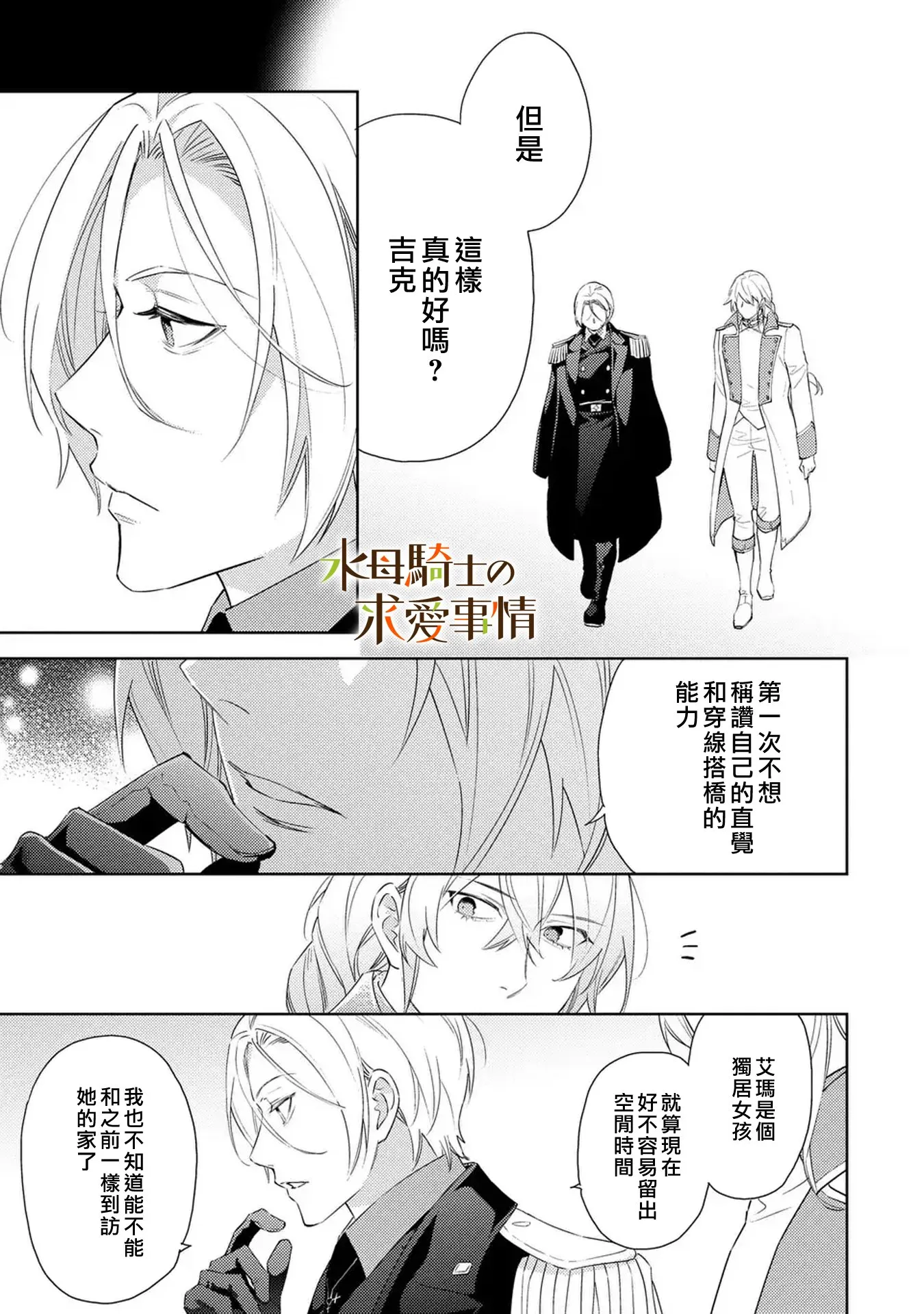 第14话15