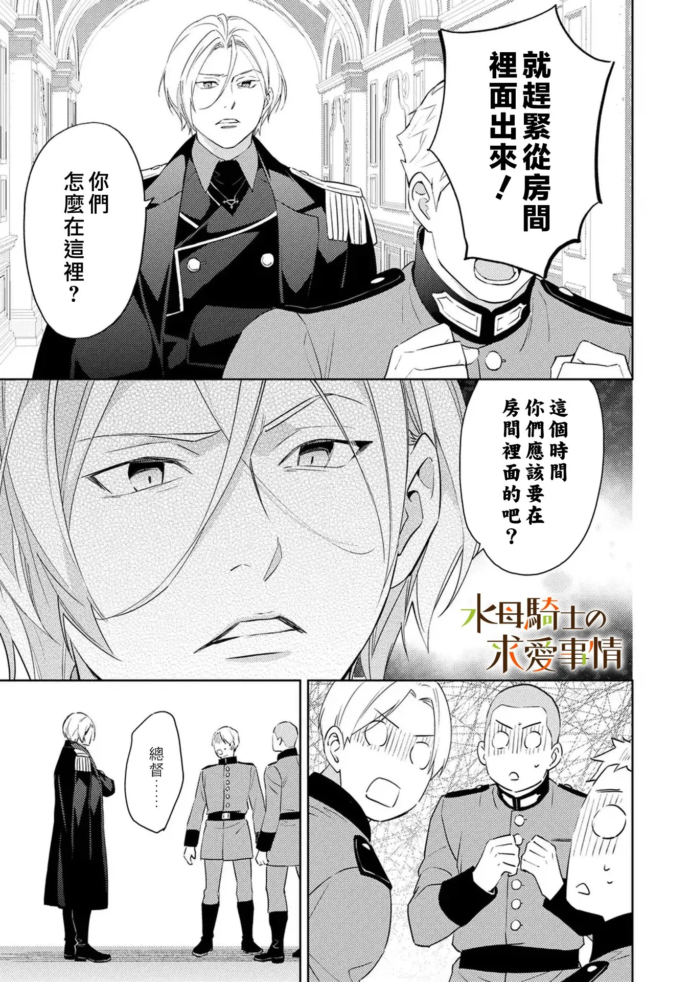 第19话18