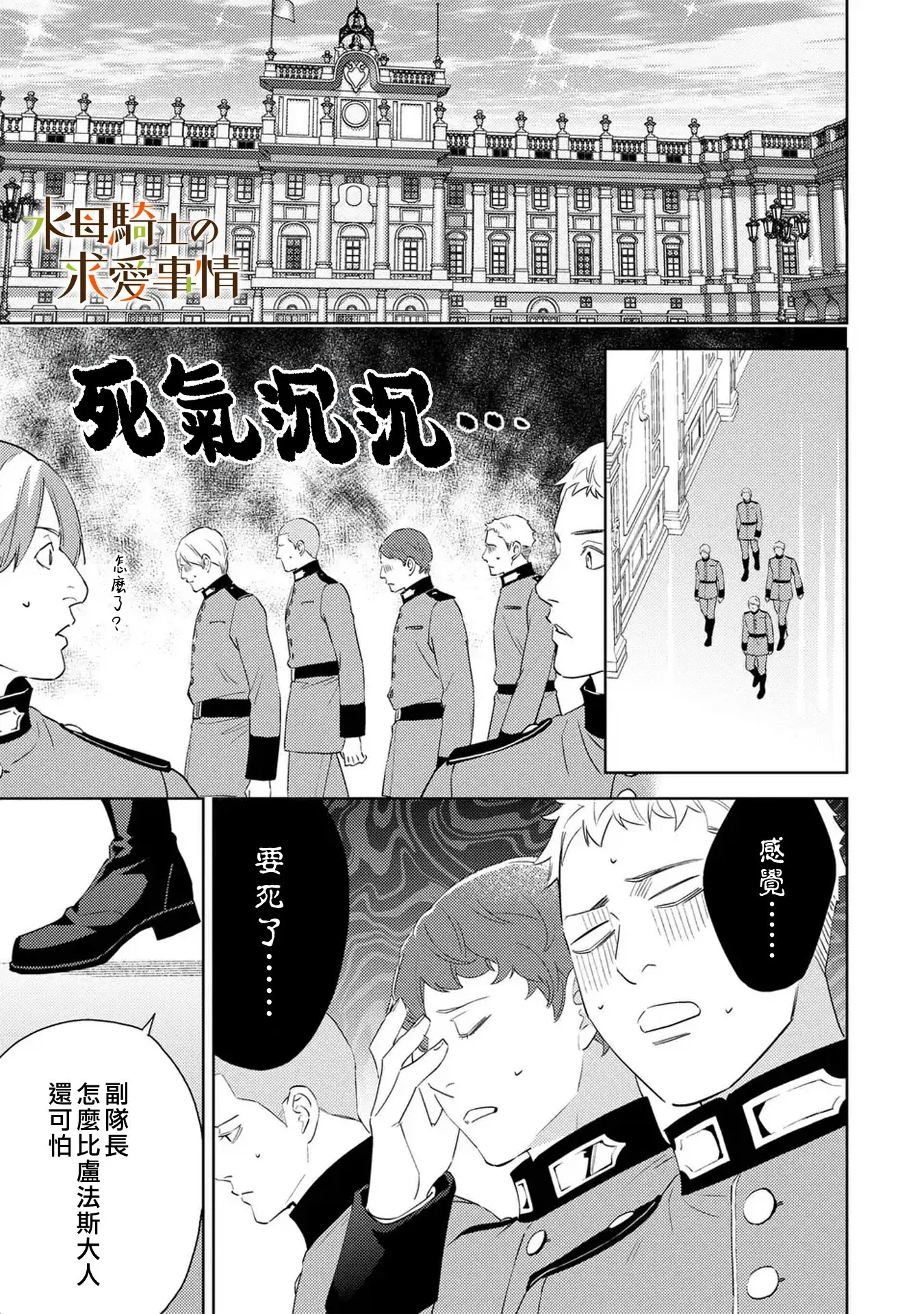 第19话16