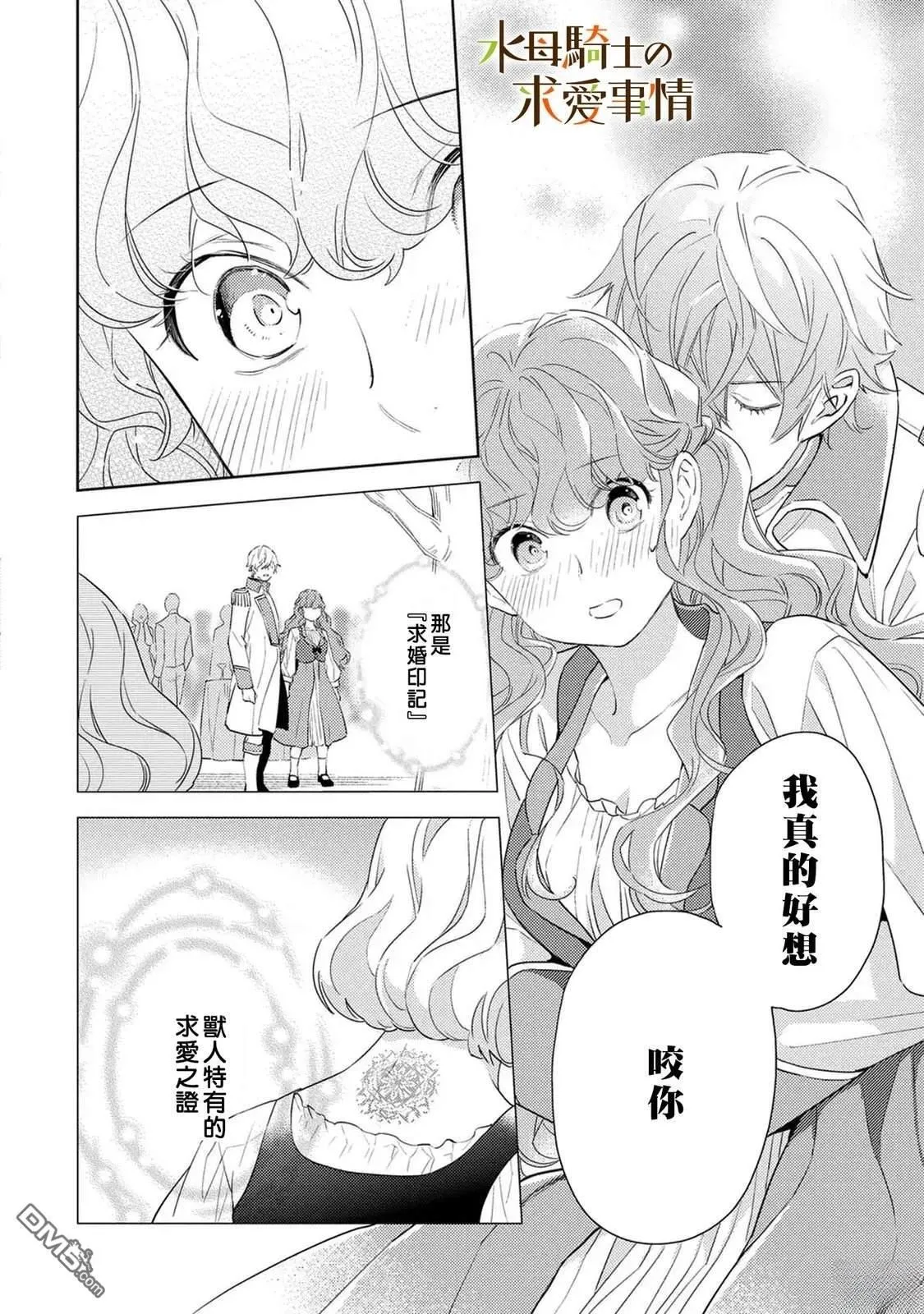 第17话20