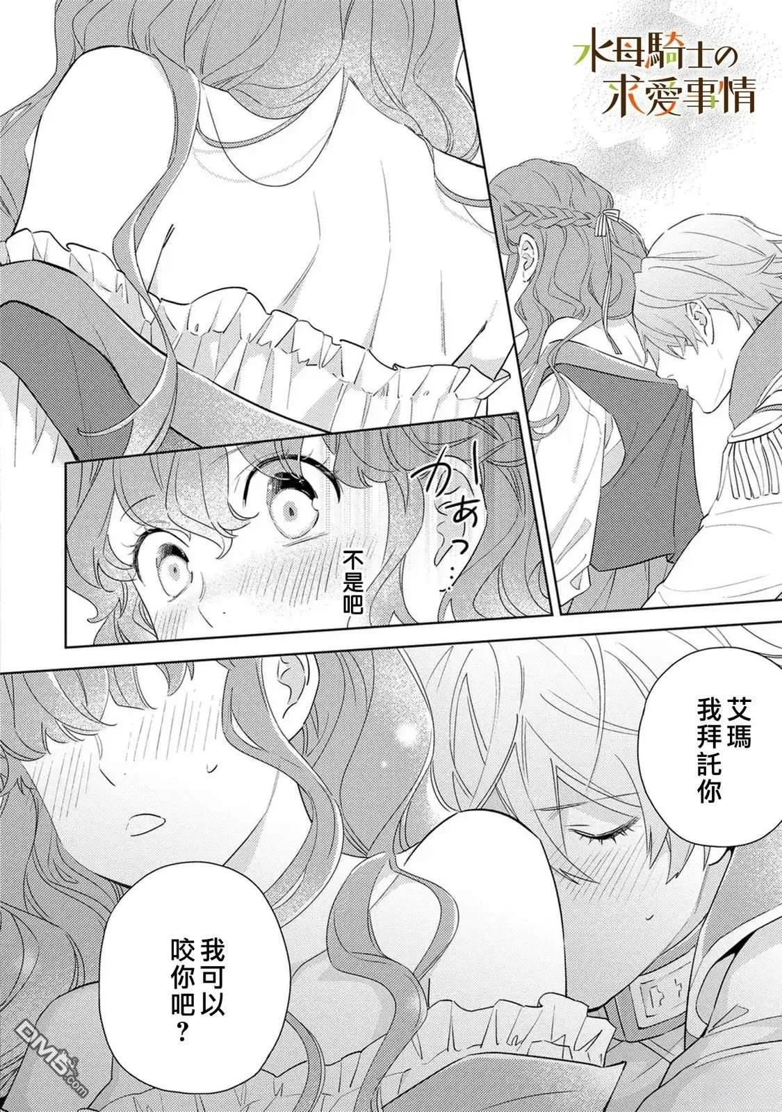 第17话22