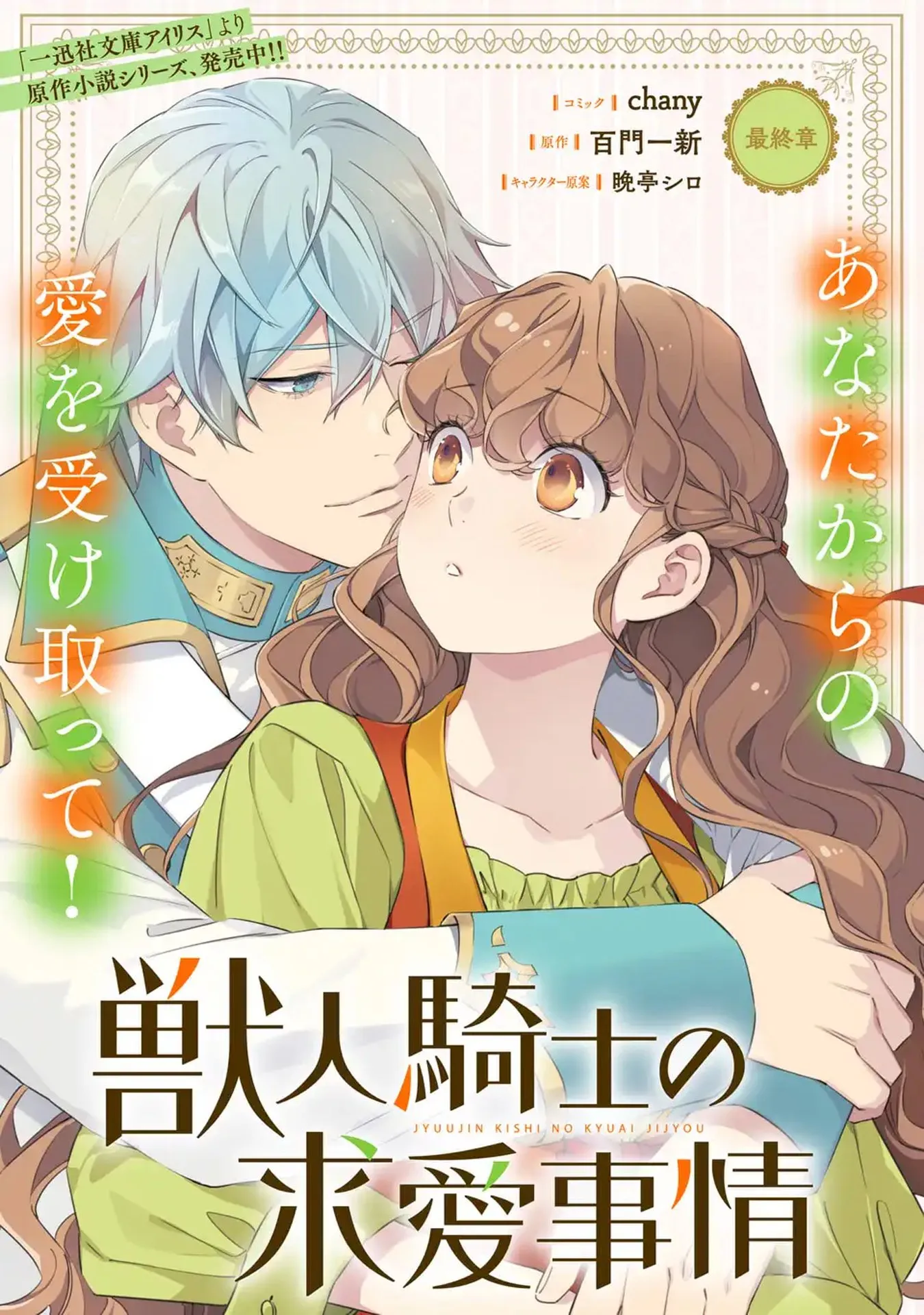 第19话0