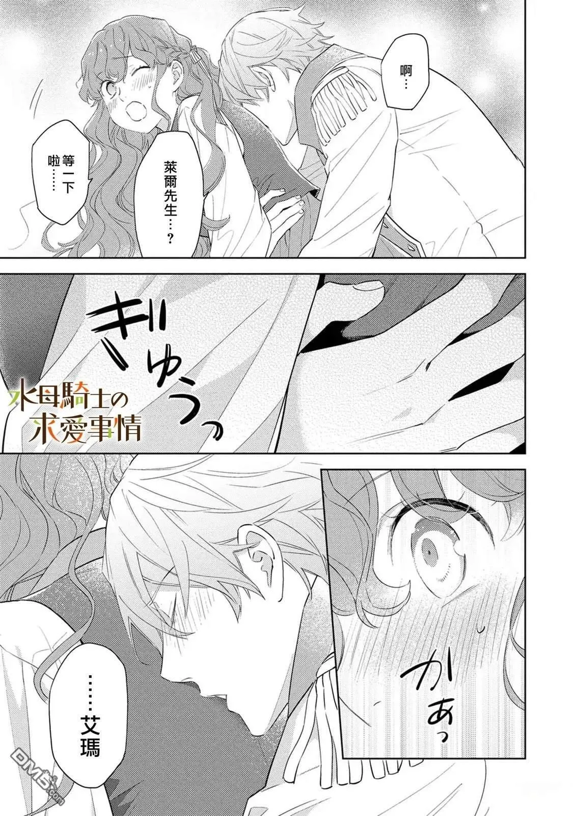 第17话15