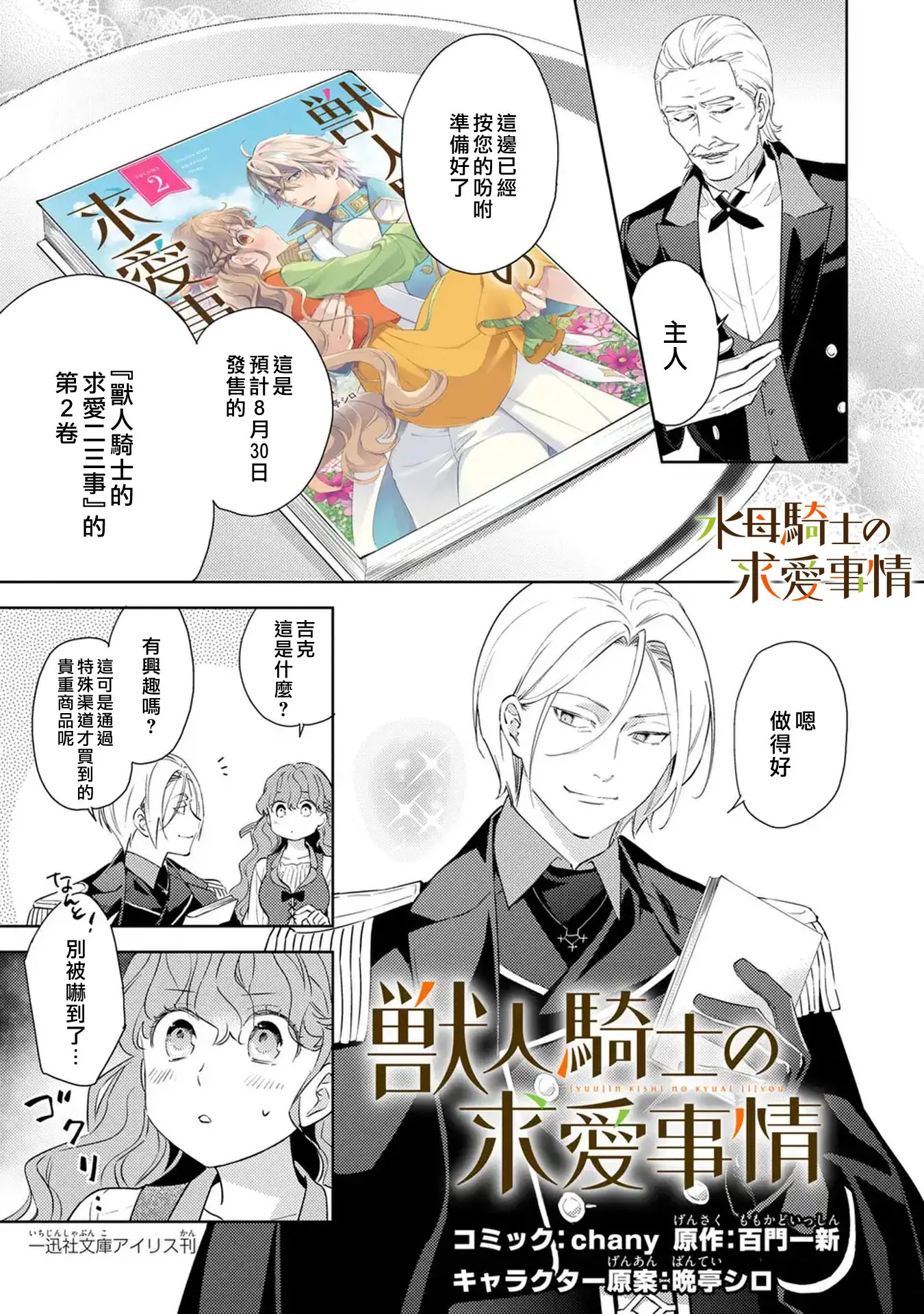 第15话25