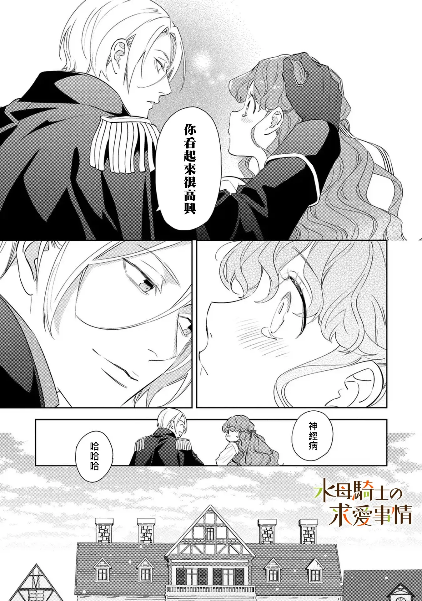第18话11