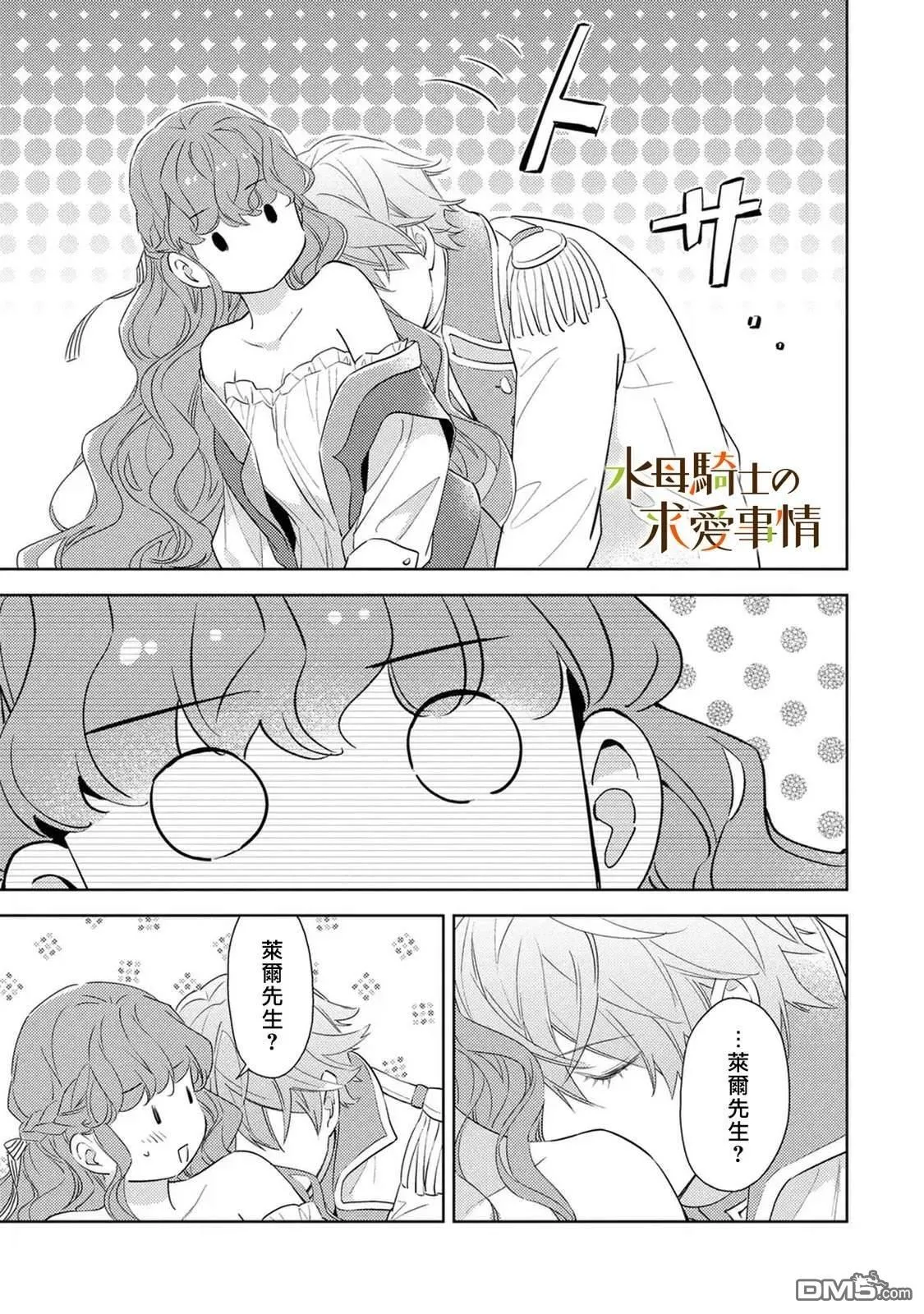 第17话27