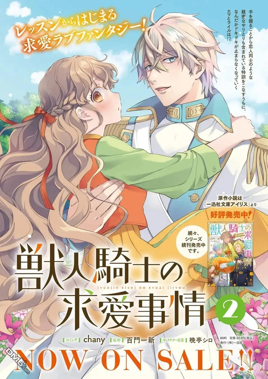 第17话0