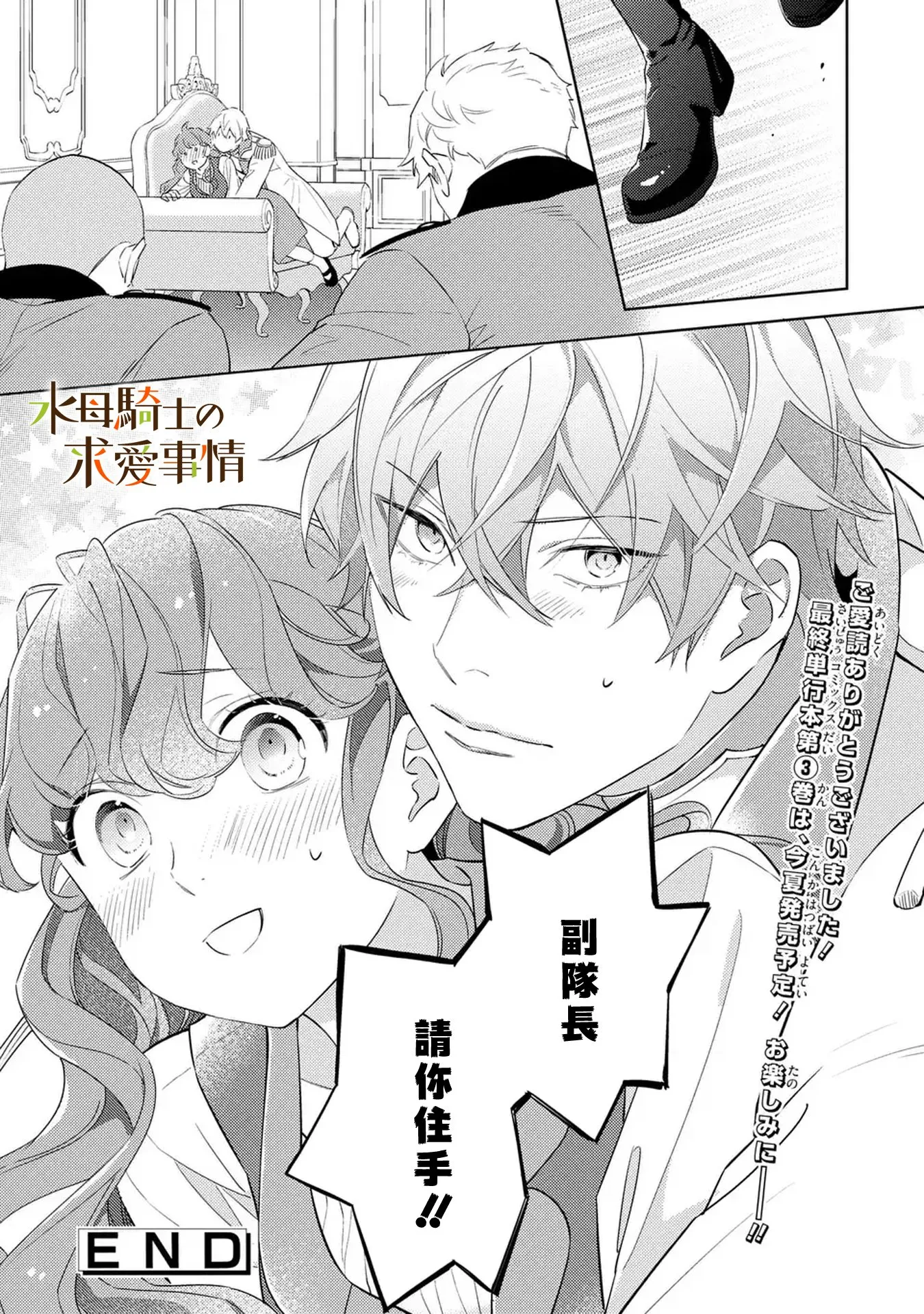 第19话24