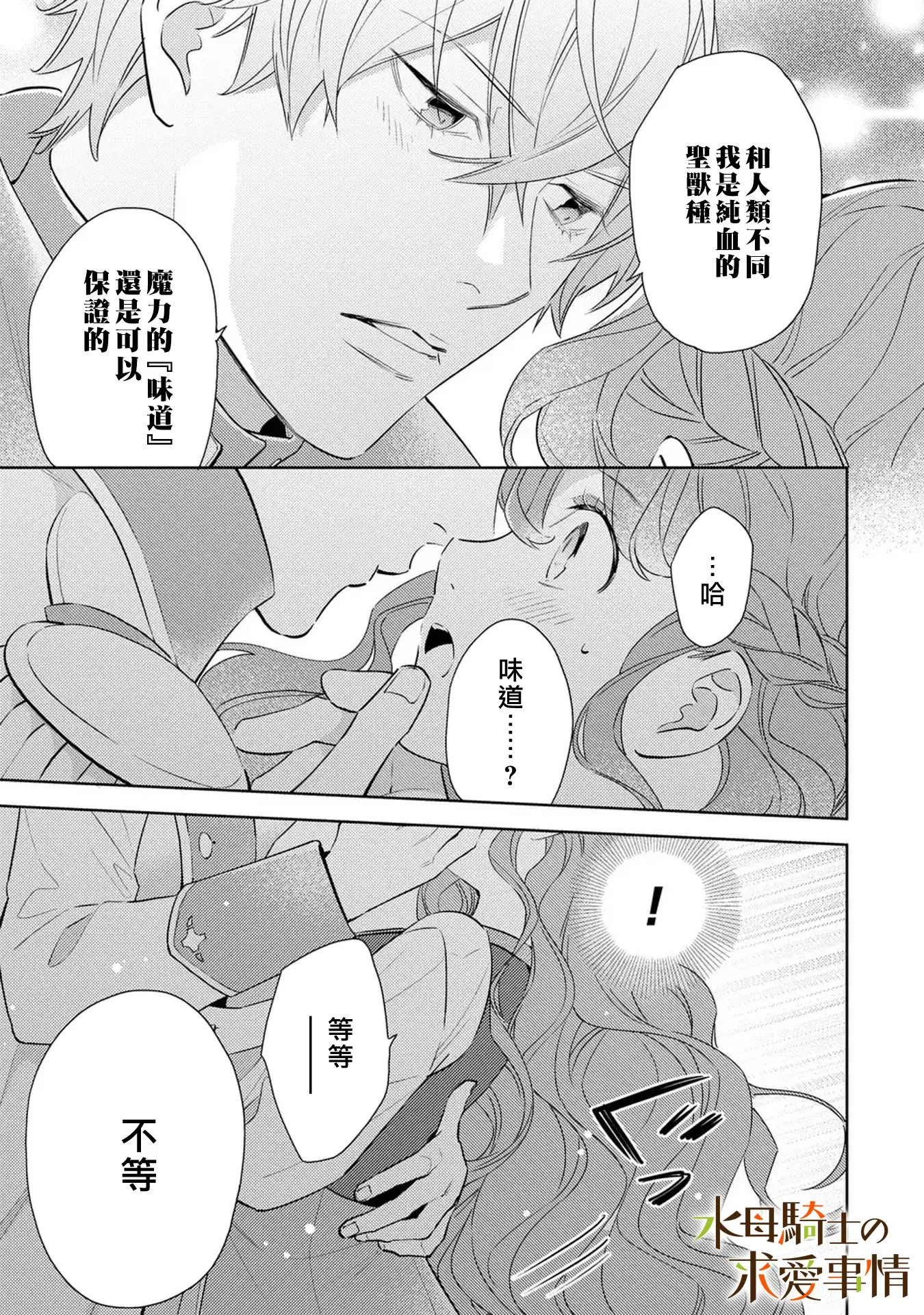 第18话23