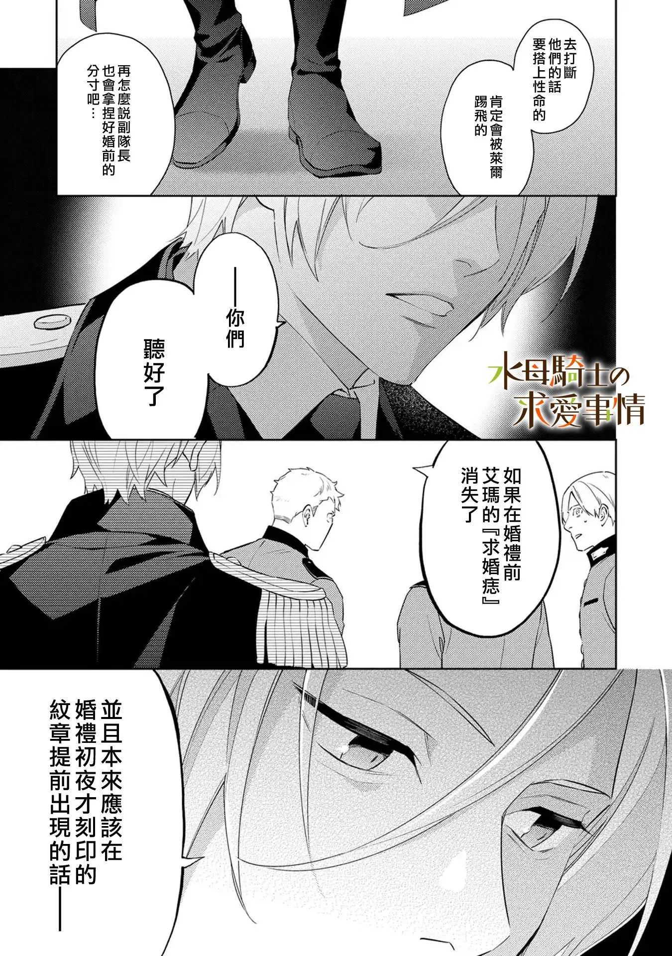 第19话22