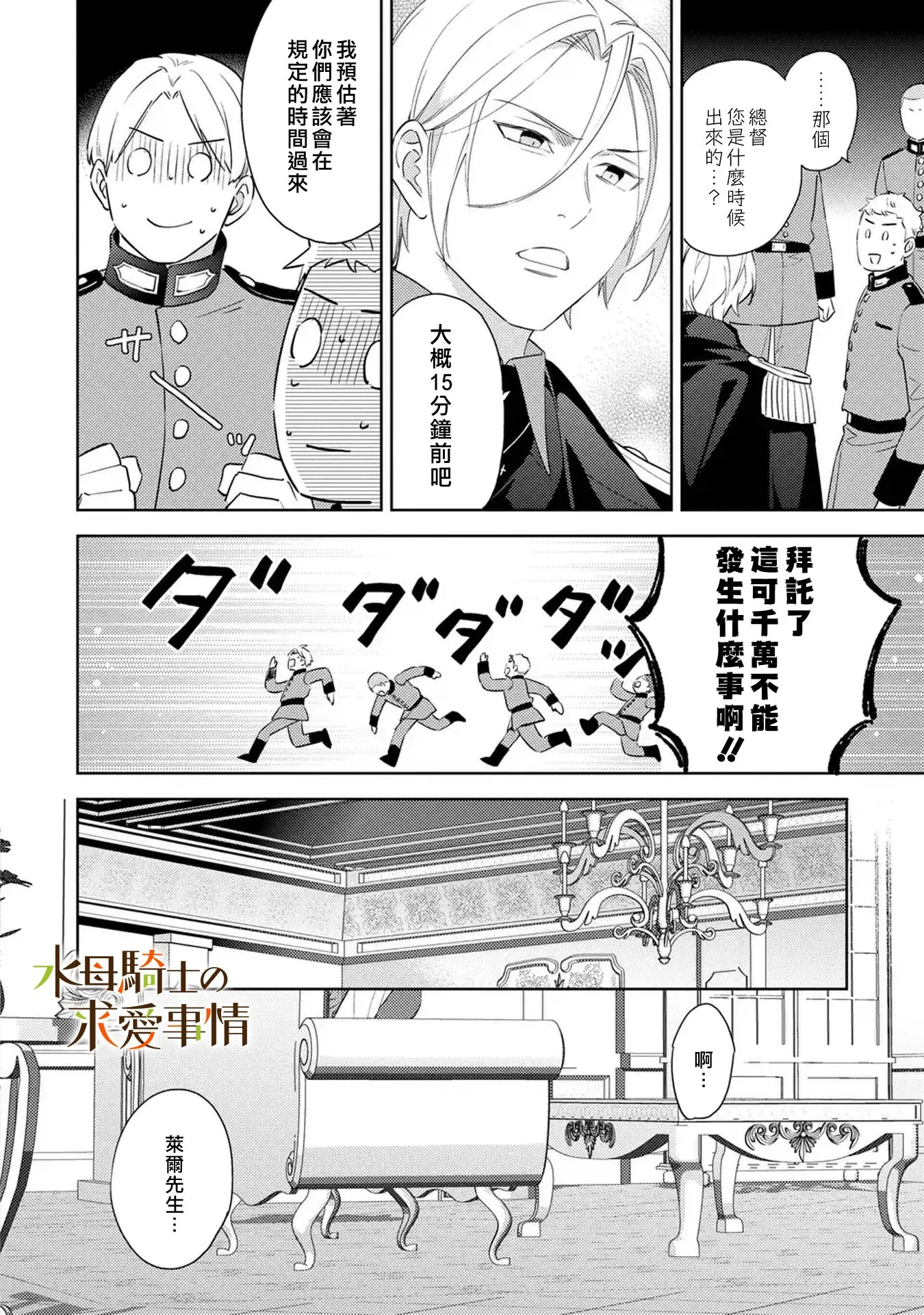 第19话19