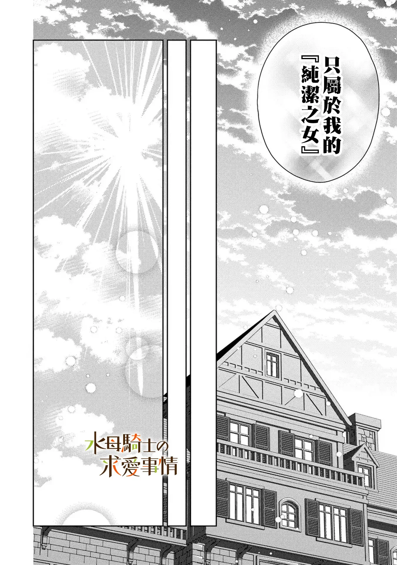 第19话15