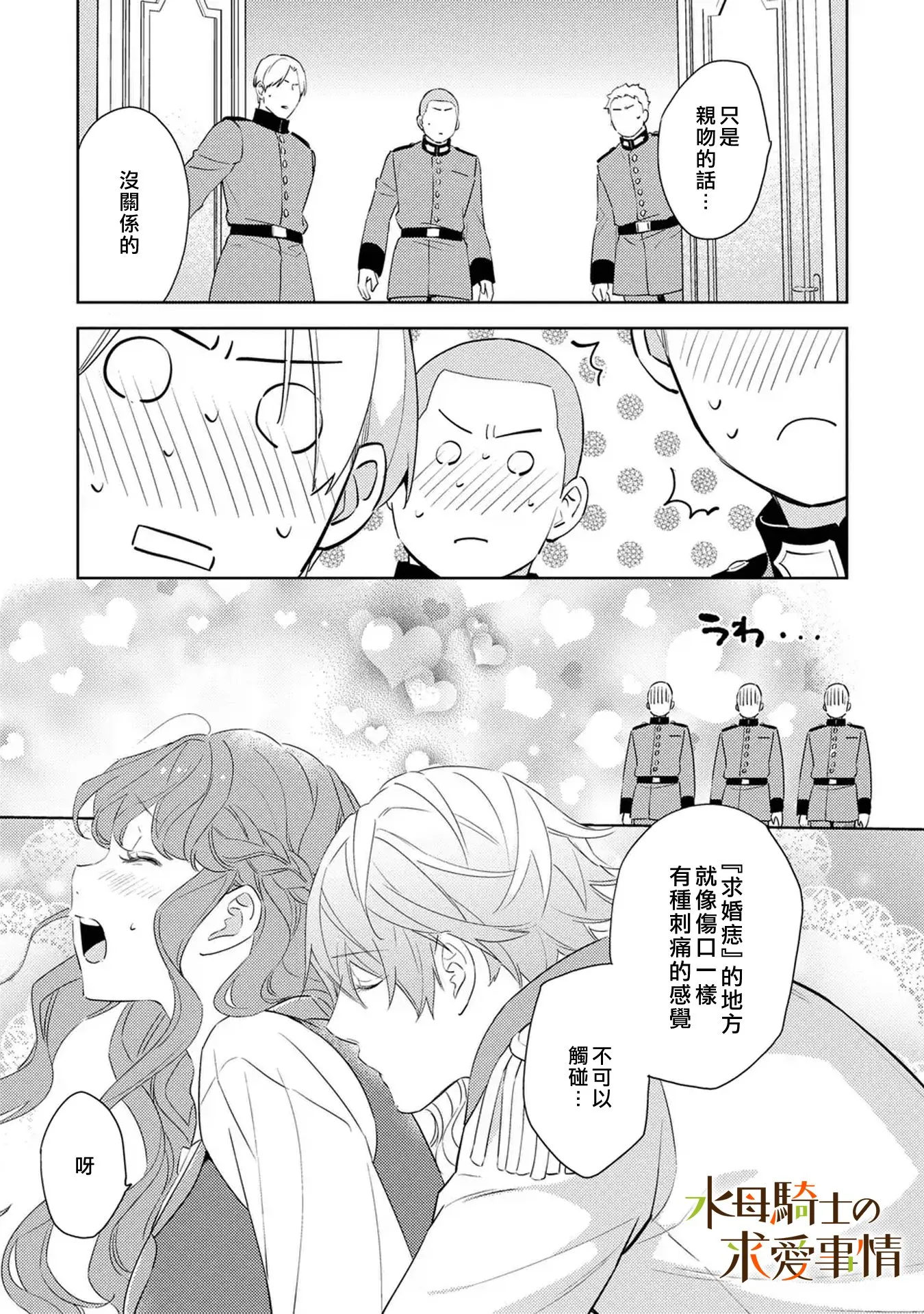 第19话20