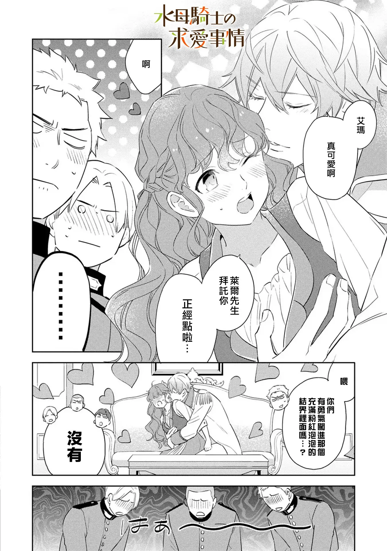 第19话21