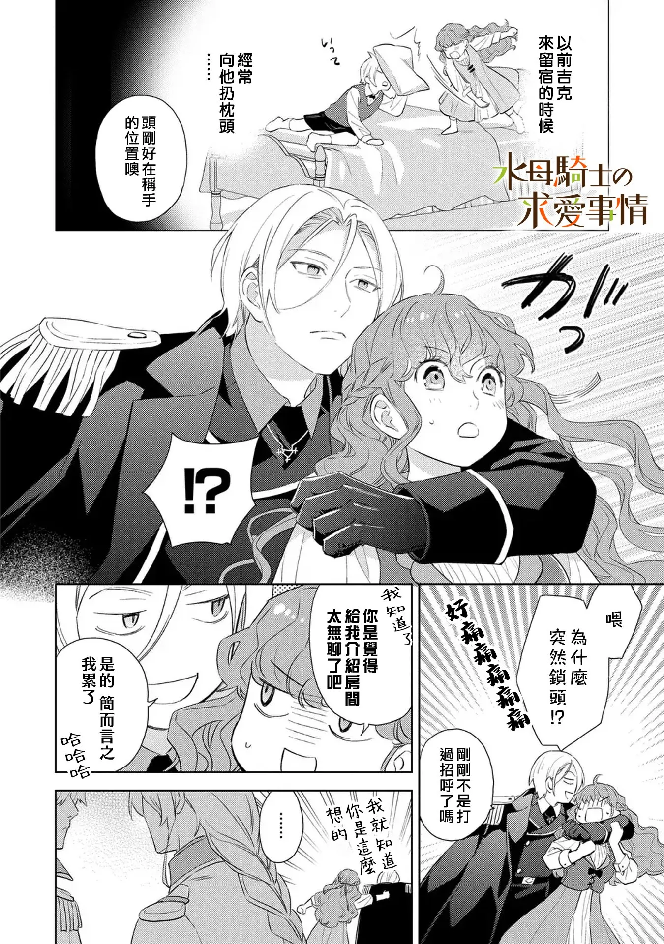 第15话18
