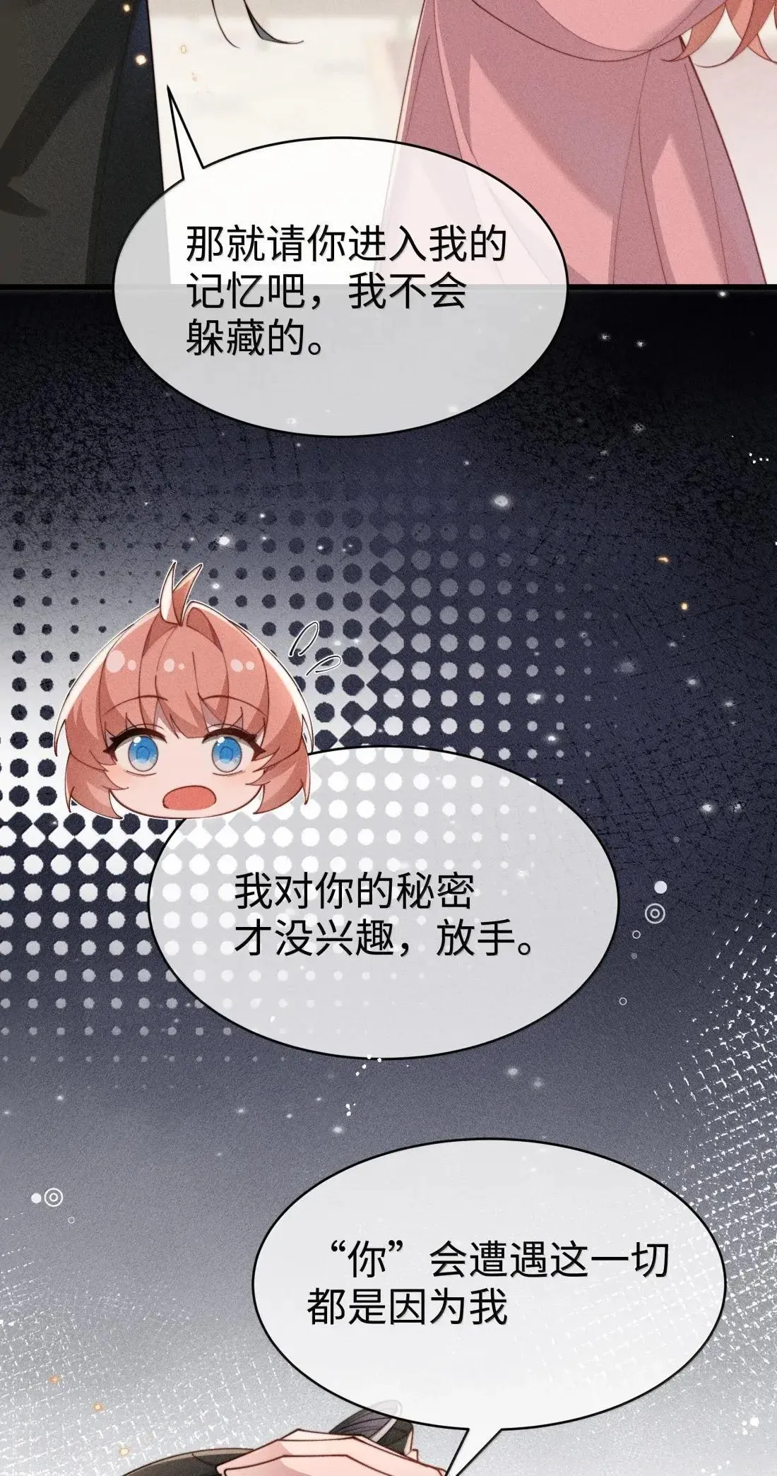 080 至少让我救你9