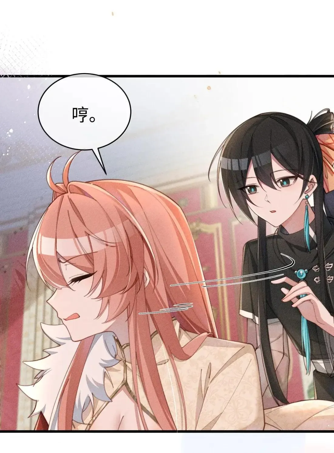 077话 打屁股16