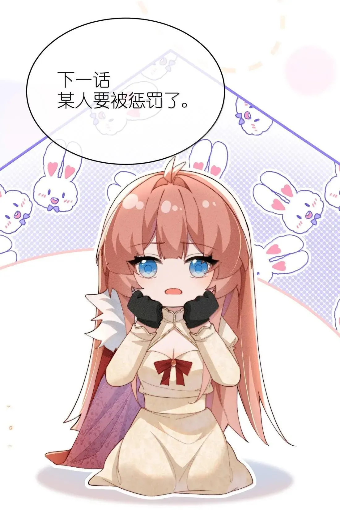 076 我不允许任何人伤害你，包括你自己40