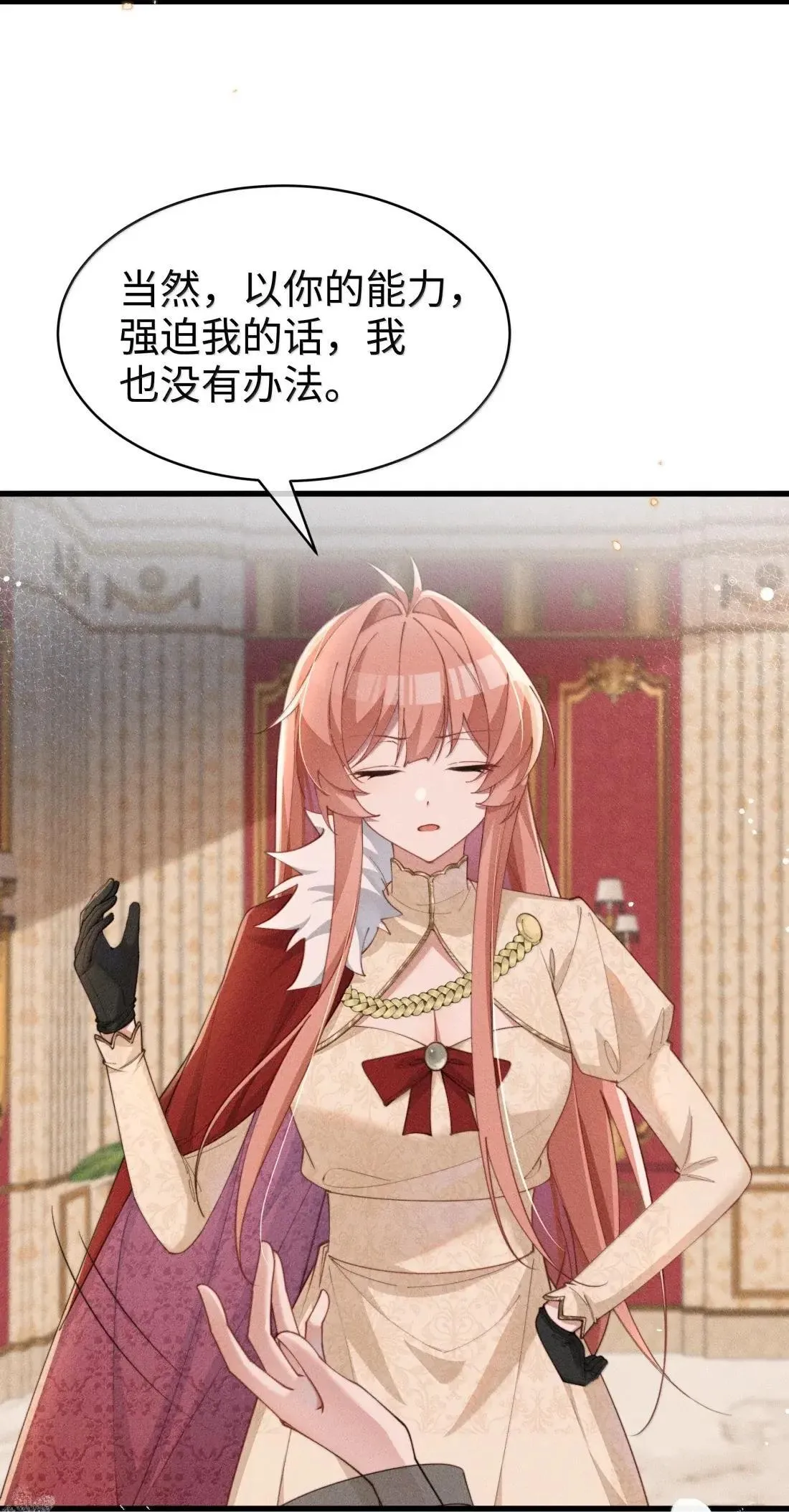 078 该怎么做才能相信9