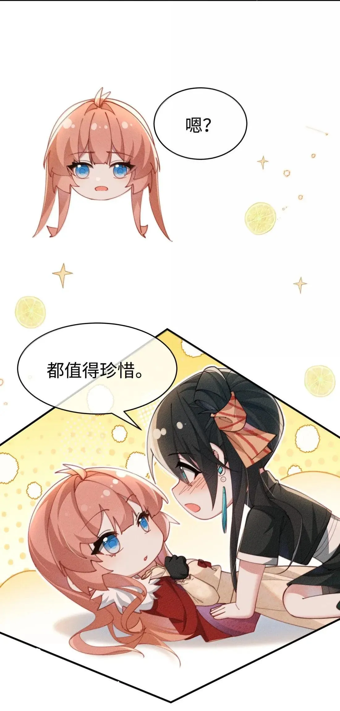 077话 打屁股6