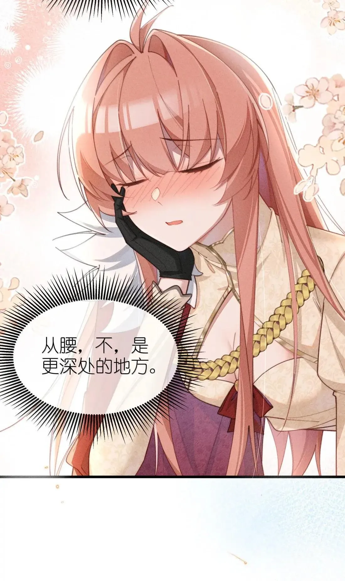 077话 打屁股24