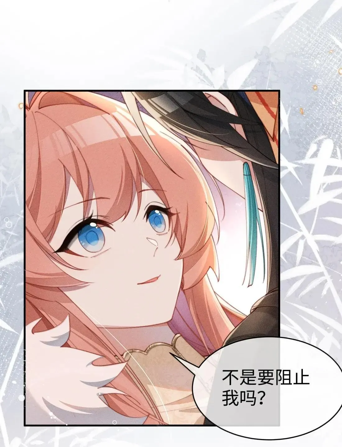 077话 打屁股4