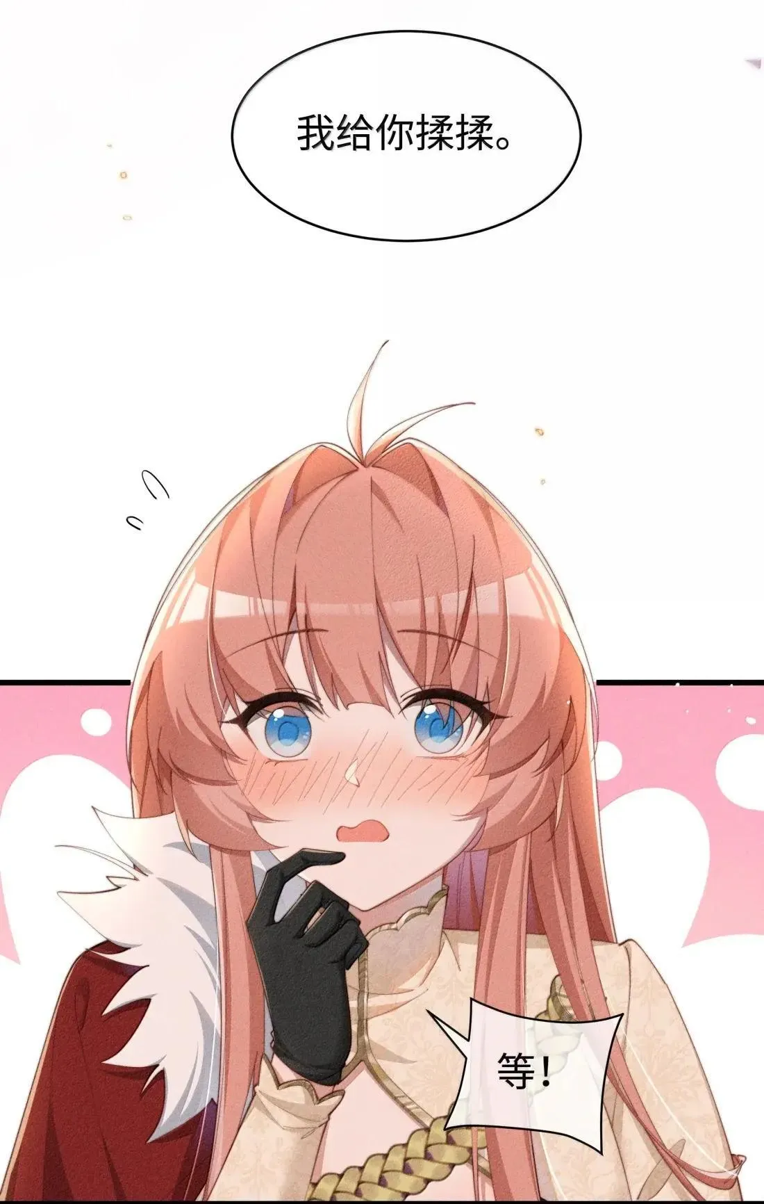 077话 打屁股20