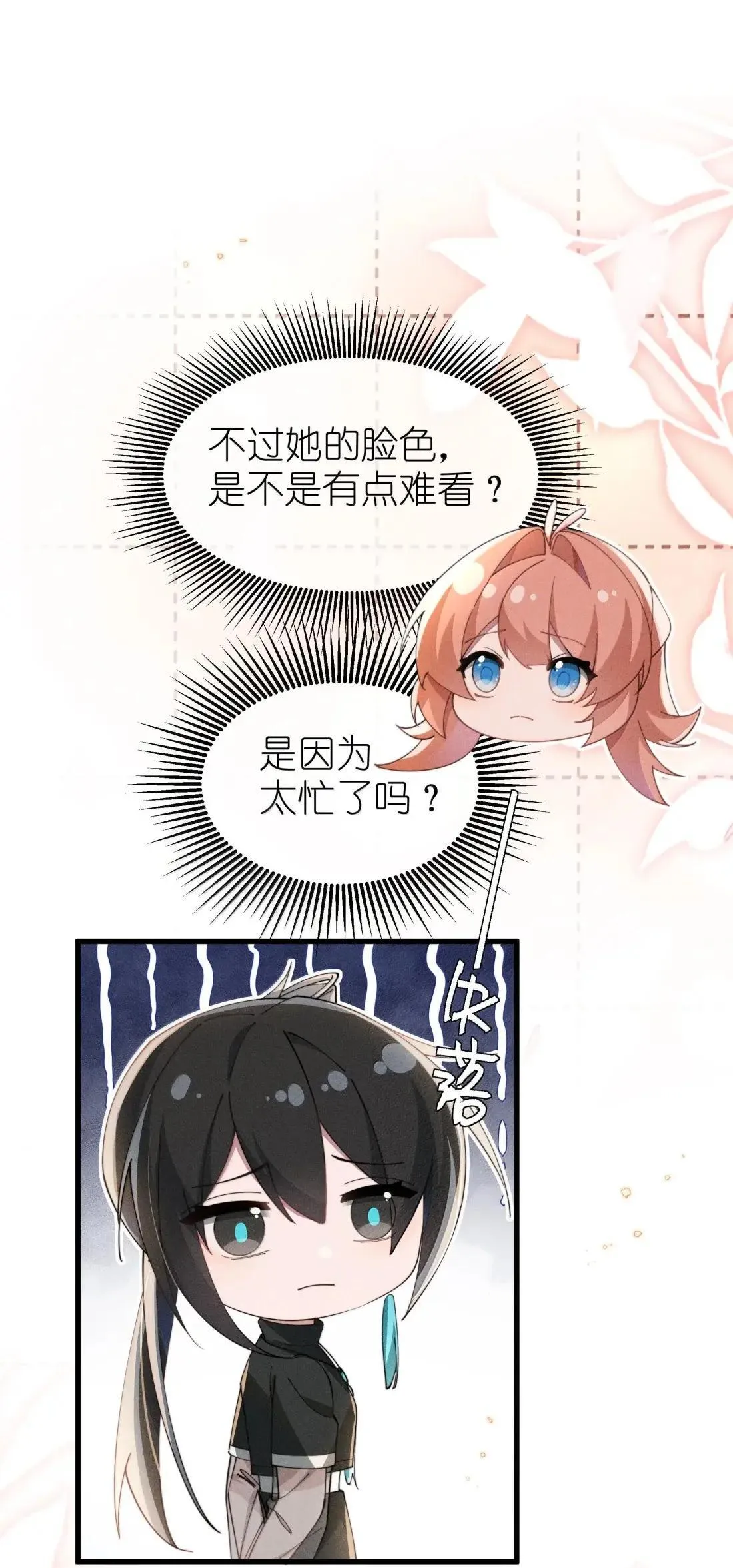 078 该怎么做才能相信31