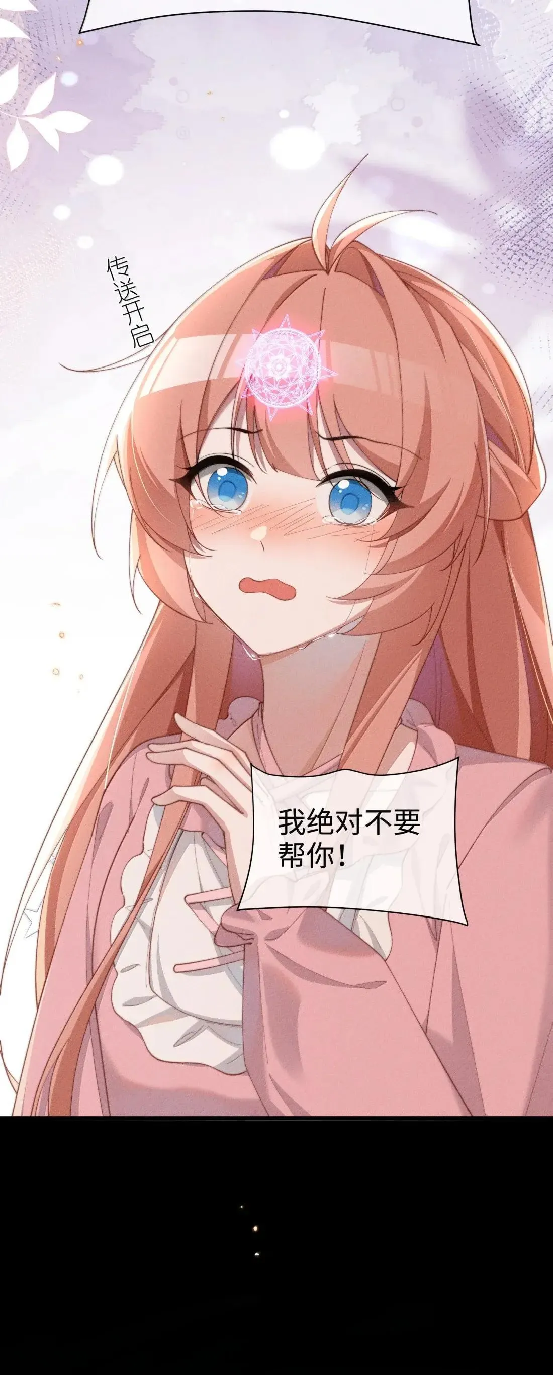 080 至少让我救你20