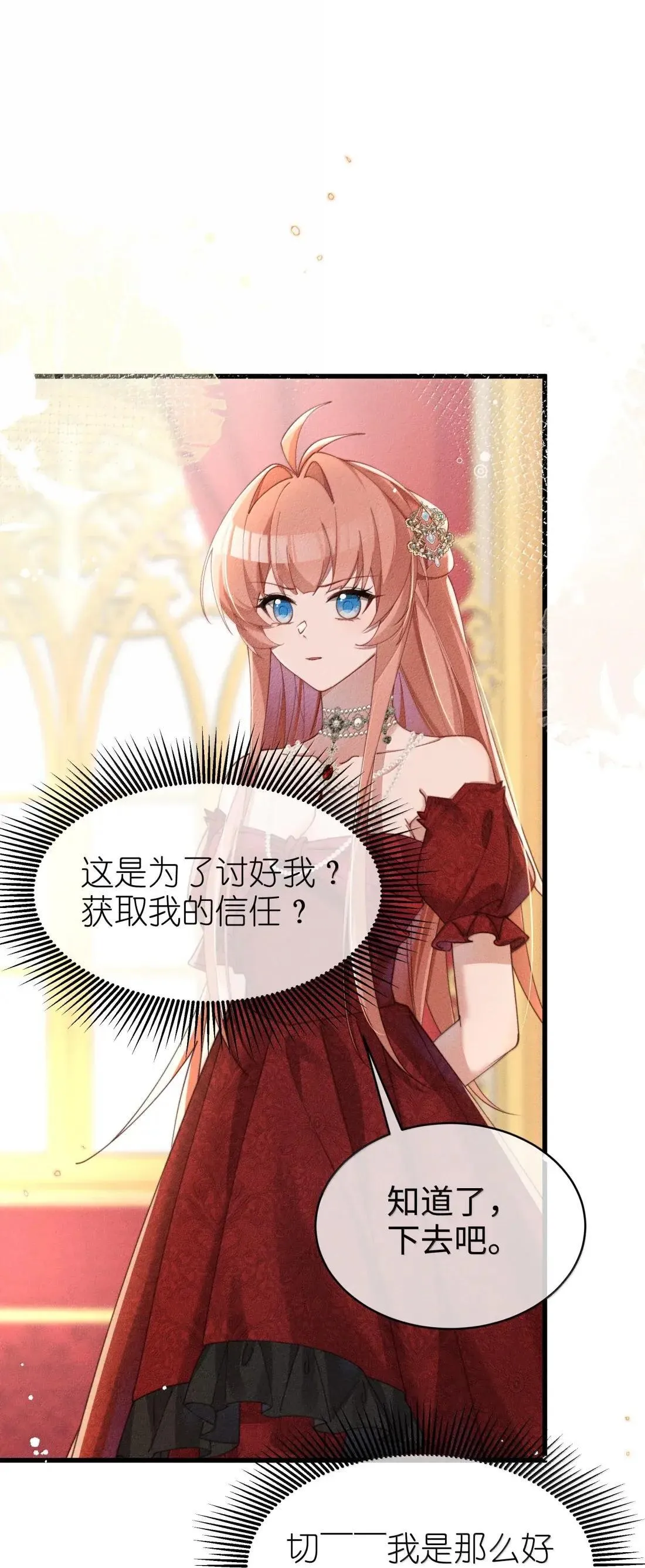 078 该怎么做才能相信19