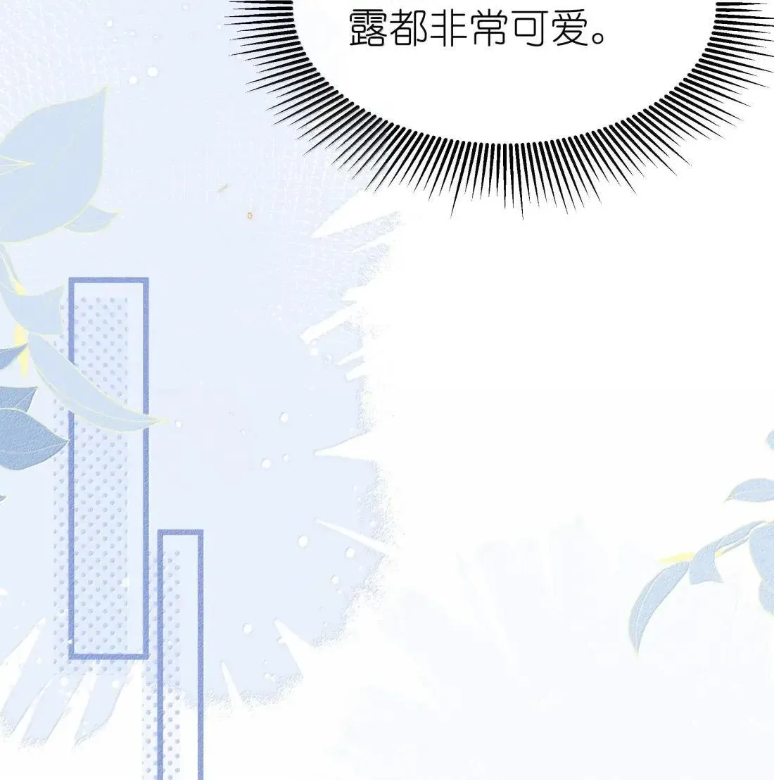 077话 打屁股27