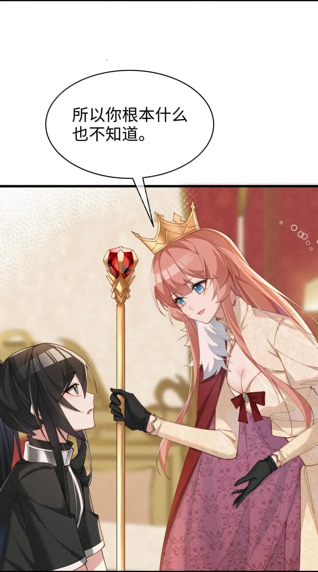 076 我不允许任何人伤害你，包括你自己19