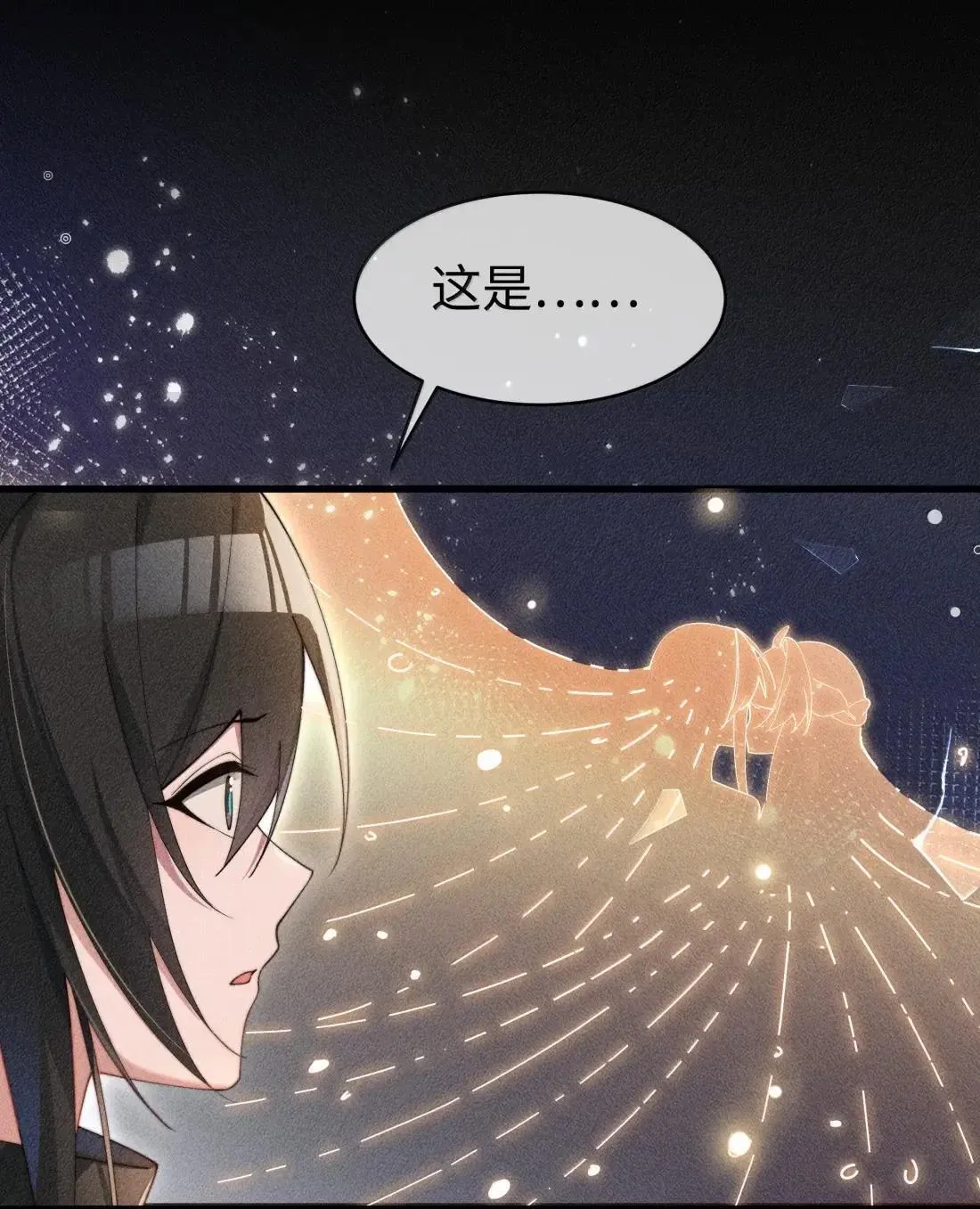 081 我们的开始建立在欺骗之上20