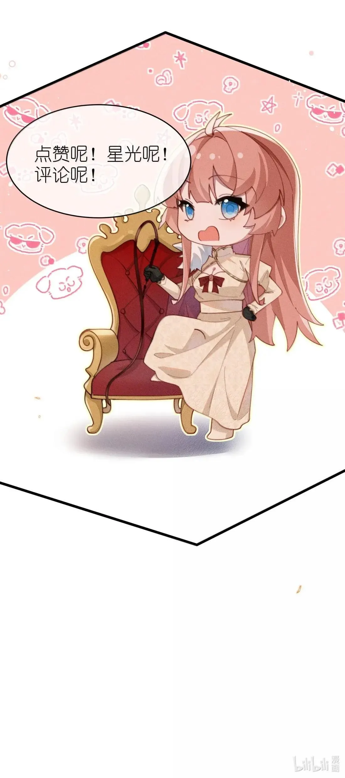 077话 打屁股35