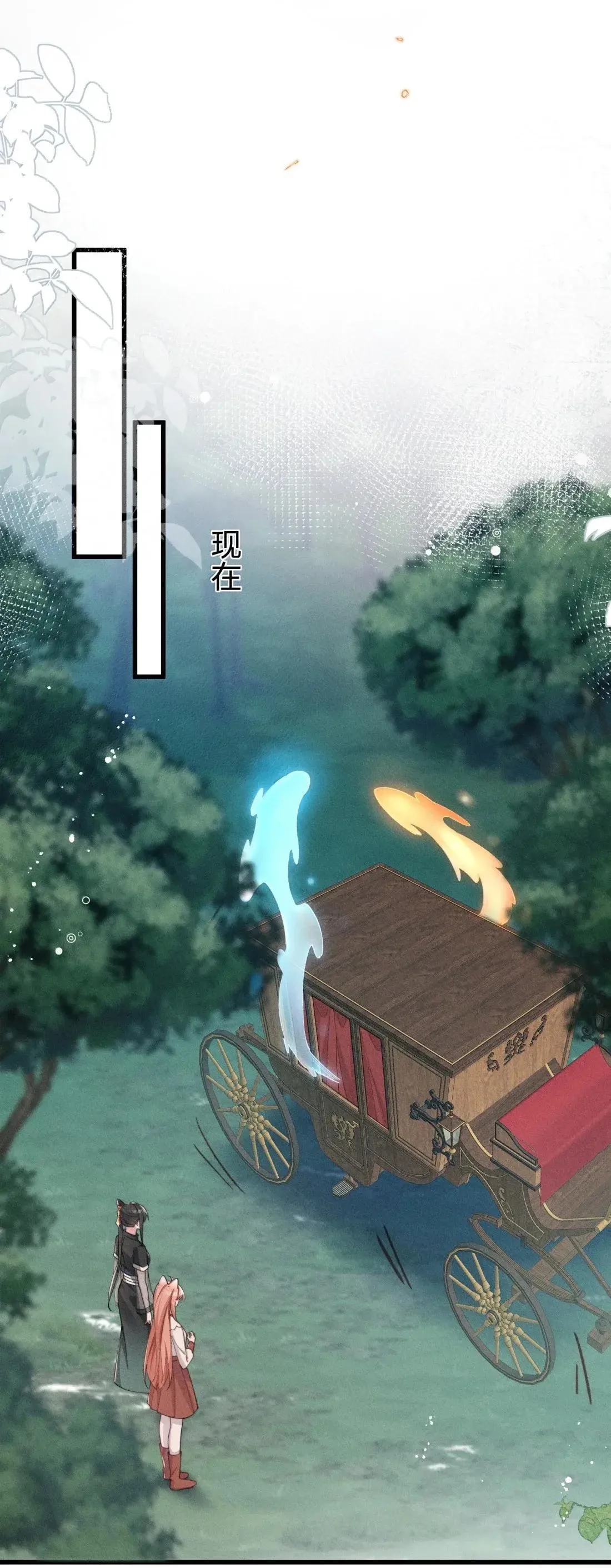 075 【结局】5