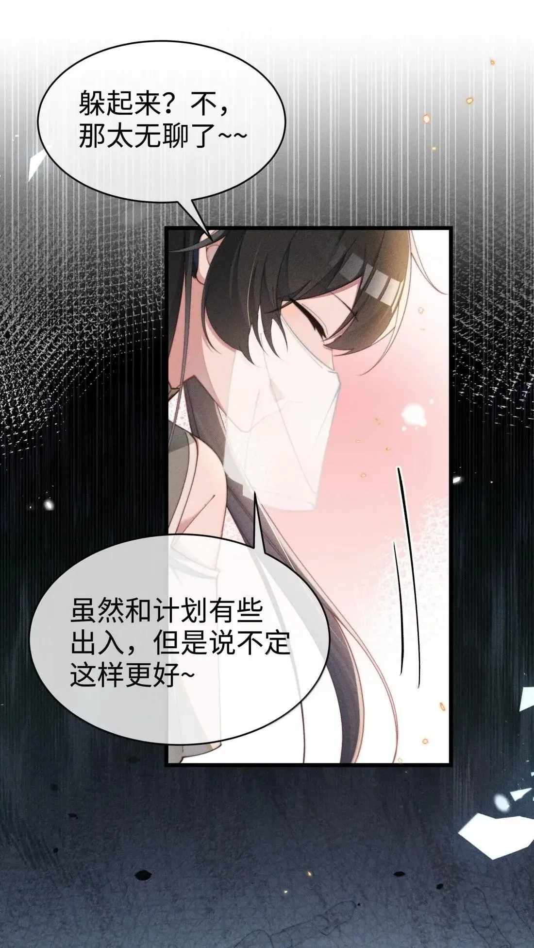 075 【结局】30