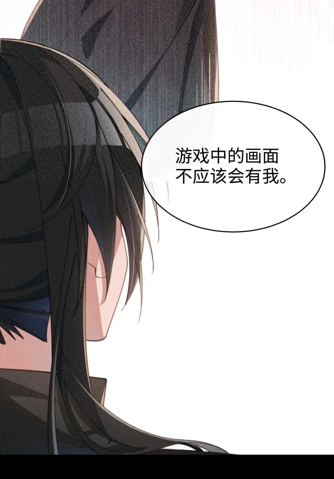 081 我们的开始建立在欺骗之上18