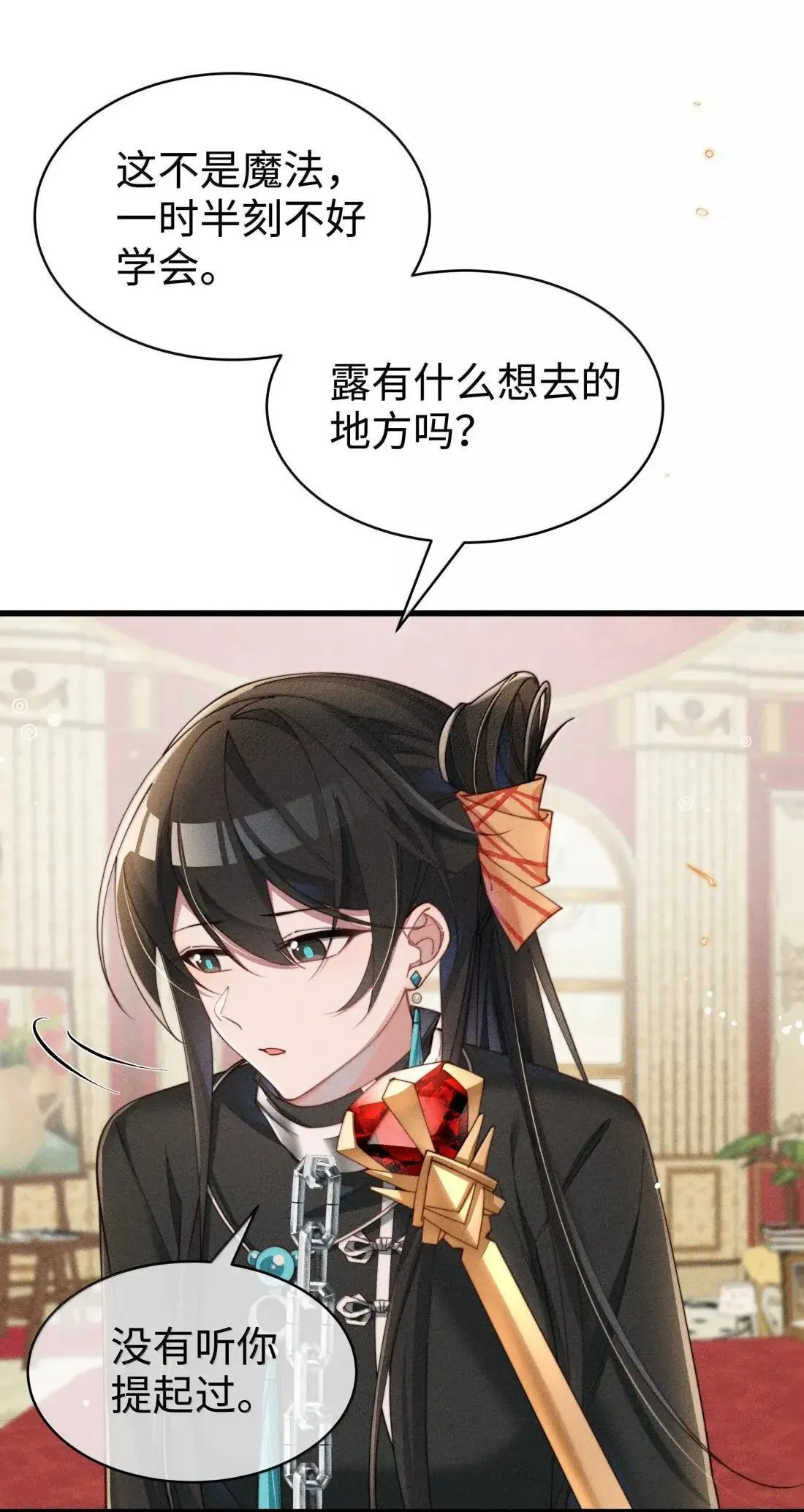 076 我不允许任何人伤害你，包括你自己24