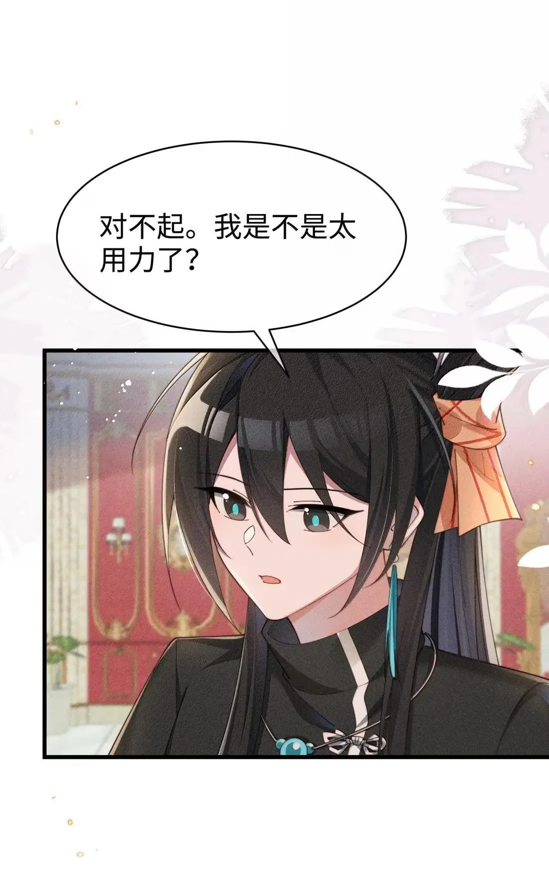077话 打屁股15