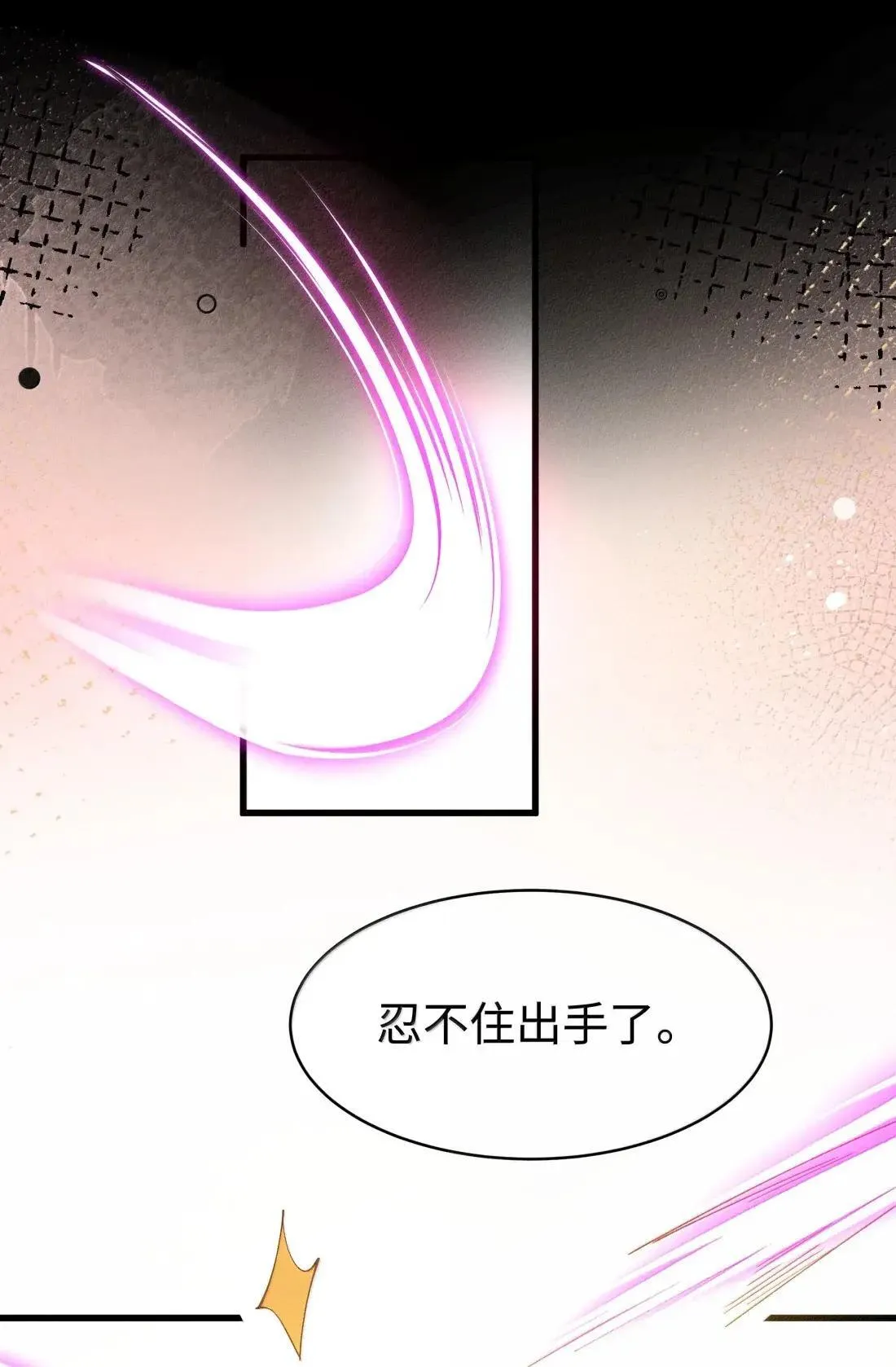 079 比起自己，“我”更信任你3