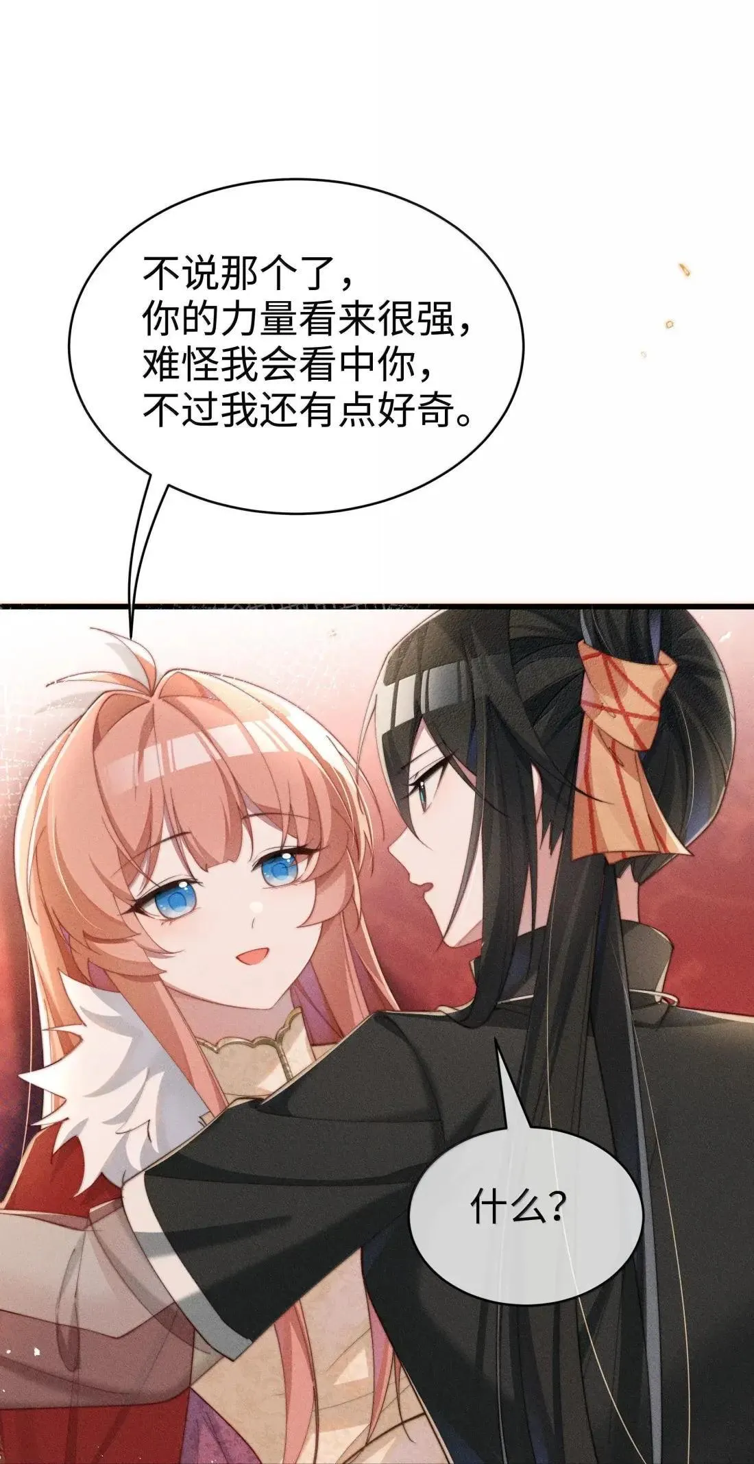 076 我不允许任何人伤害你，包括你自己34