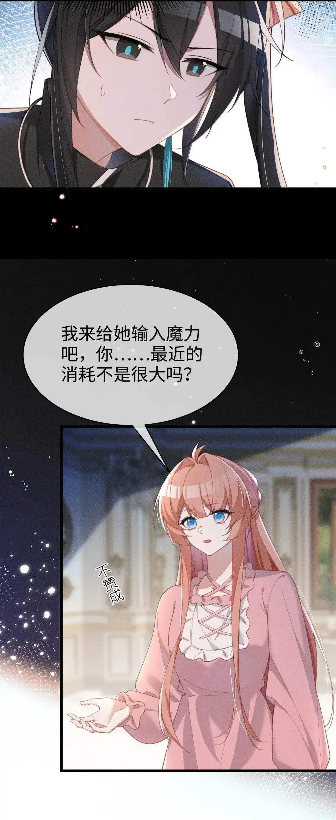 080 至少让我救你4