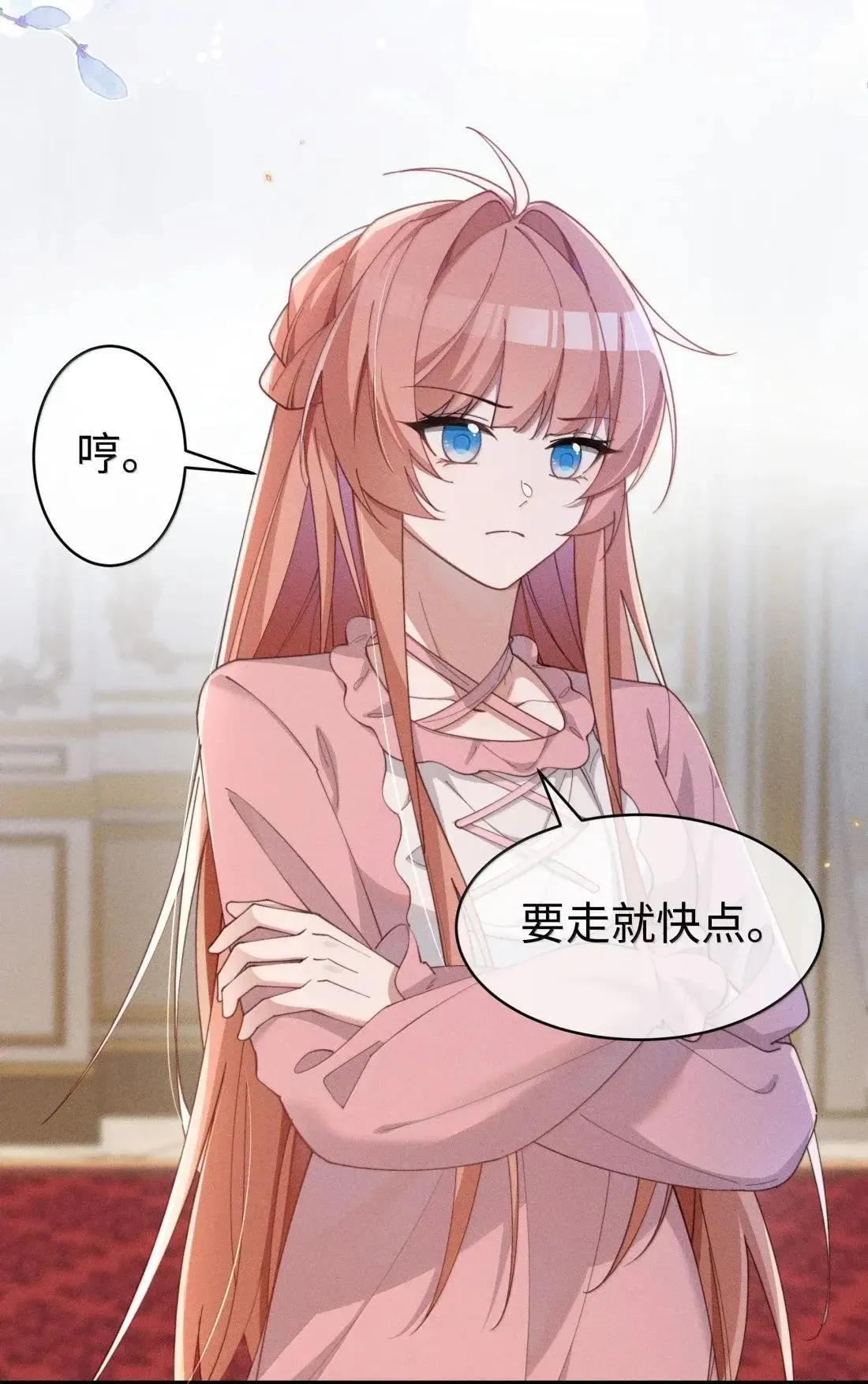 080 至少让我救你23