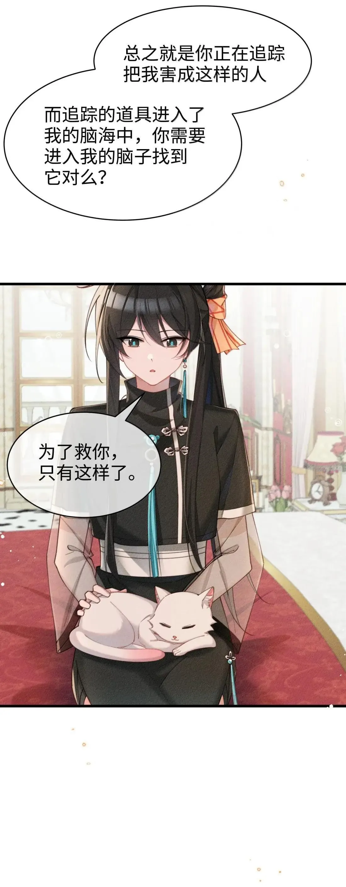 077话 打屁股30
