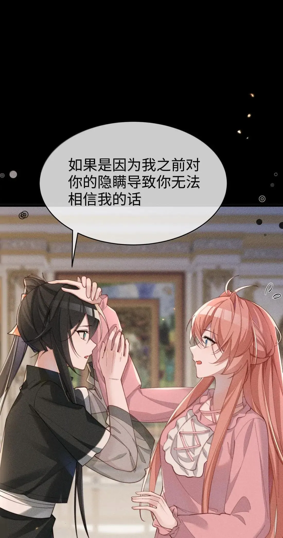 080 至少让我救你8