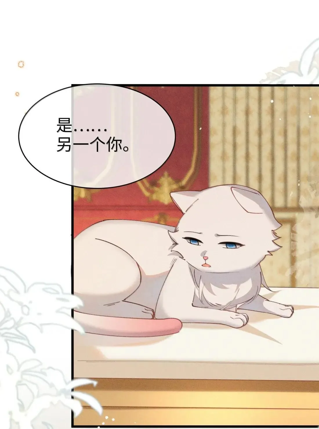 076 我不允许任何人伤害你，包括你自己11
