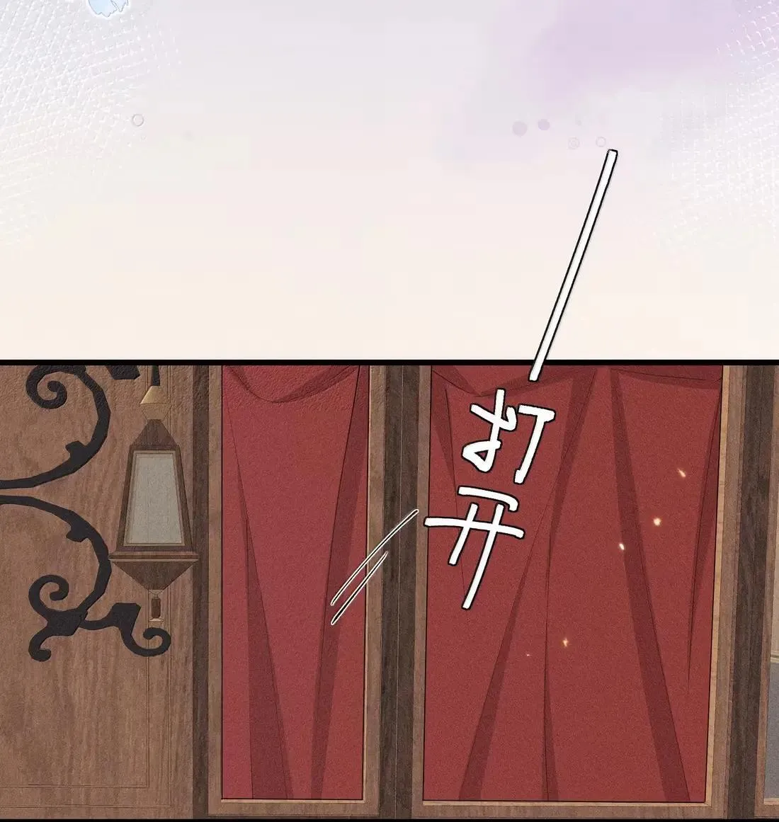 075 【结局】9
