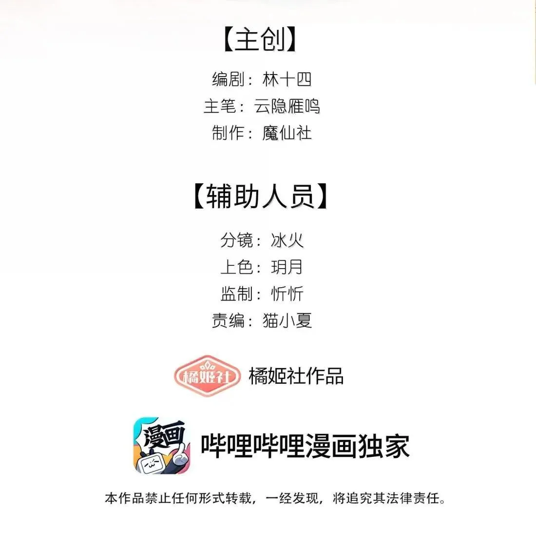 076 我不允许任何人伤害你，包括你自己1